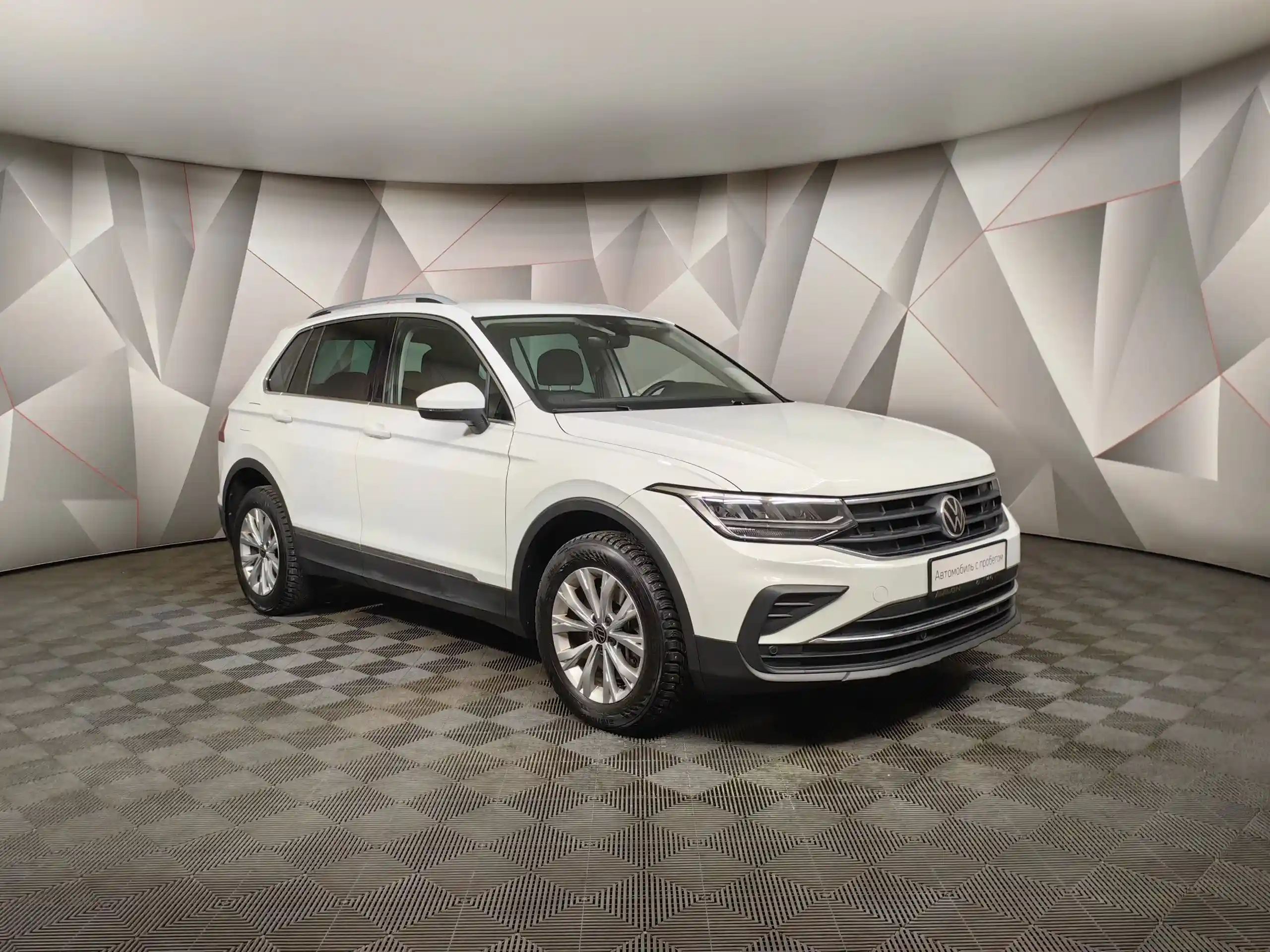 Volkswagen Tiguan 2021