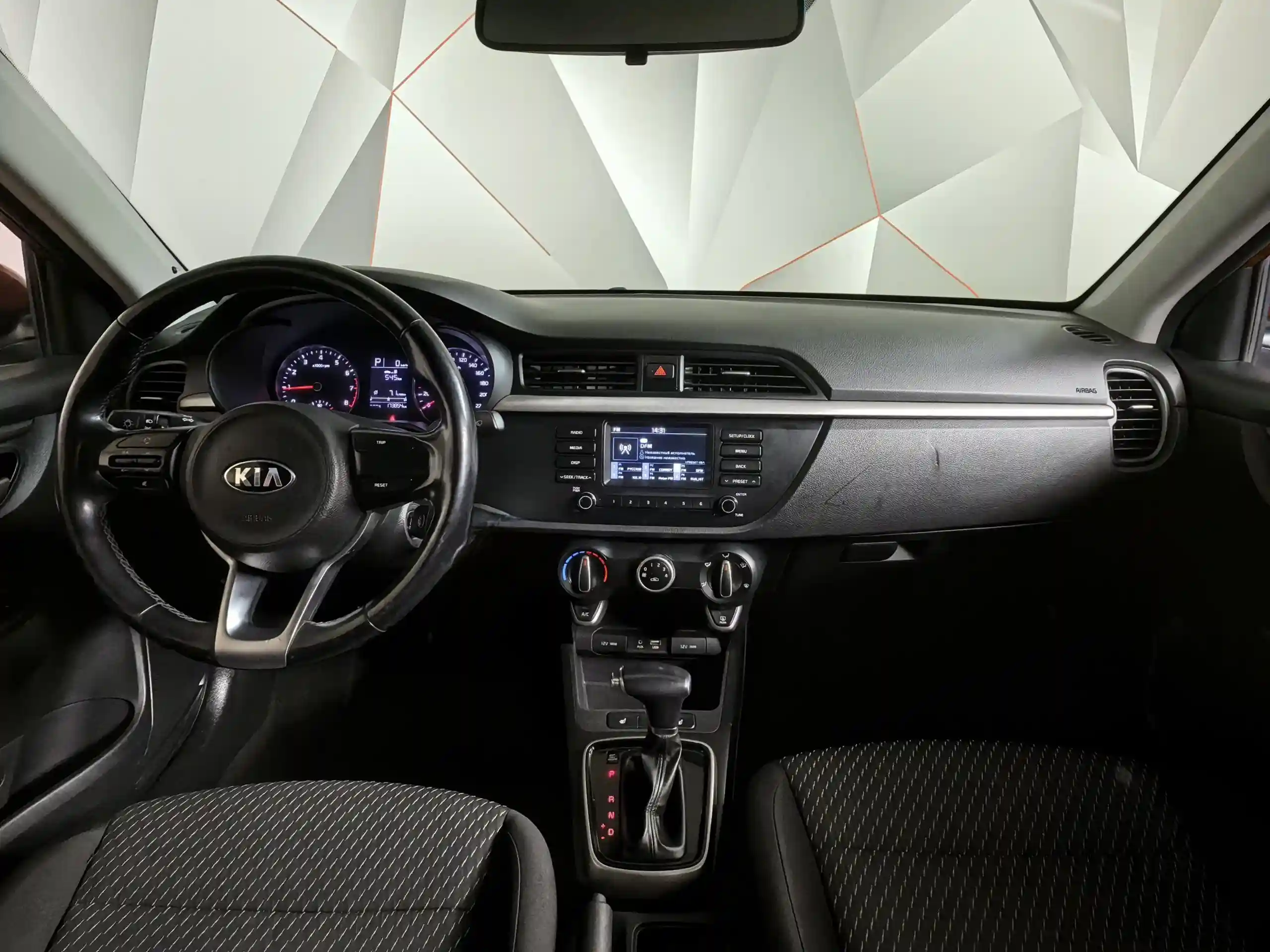 Kia Rio 2017