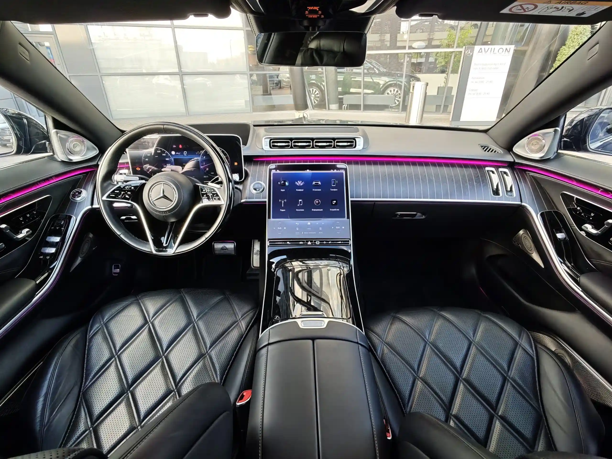 Mercedes-Benz S-Класс 2024