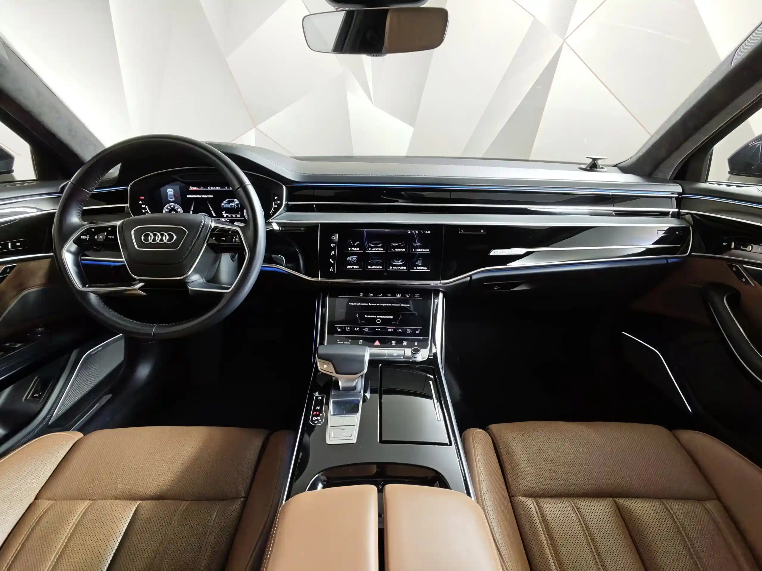 Audi A8 2019