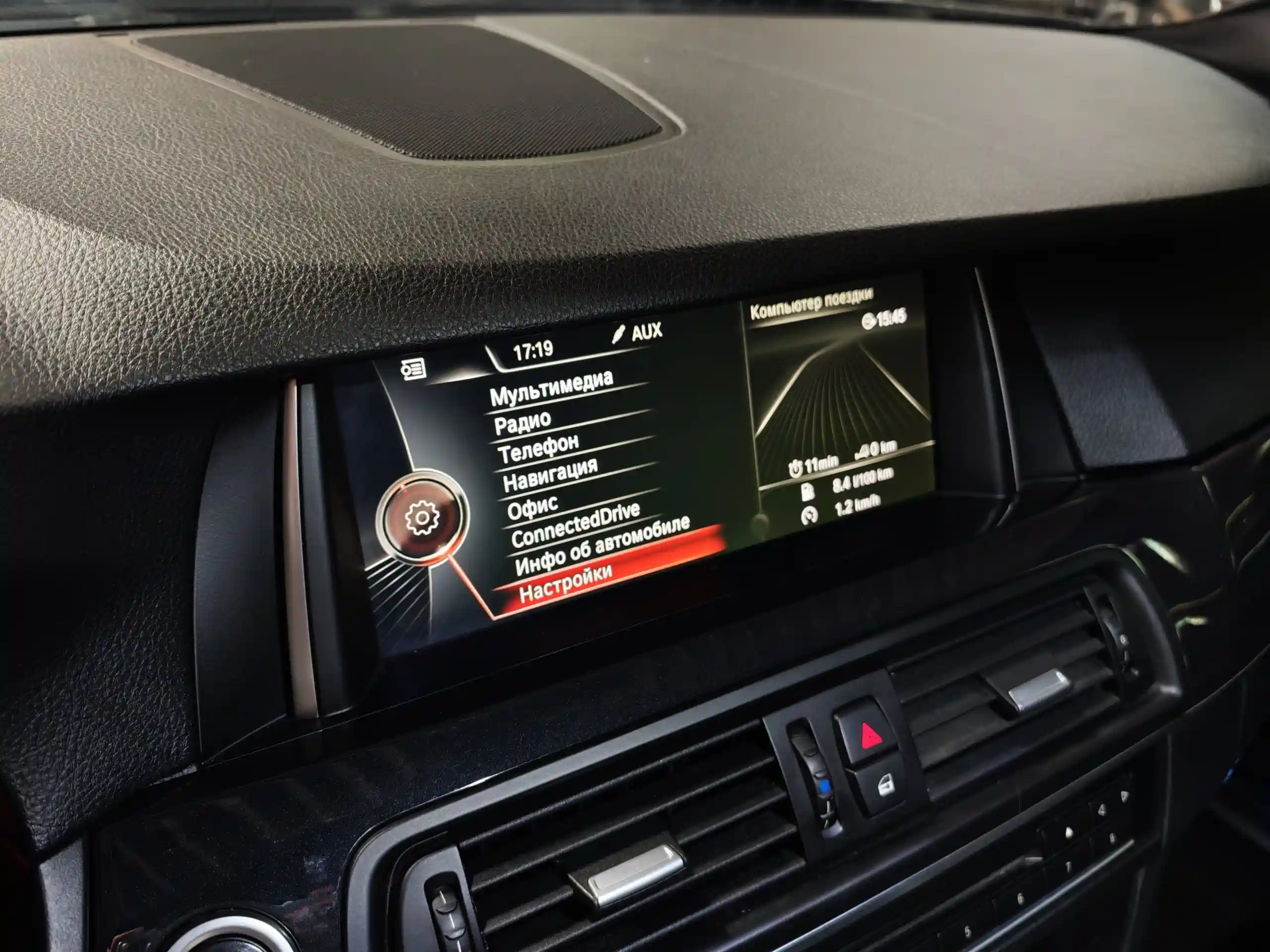 BMW 5 серия 2015