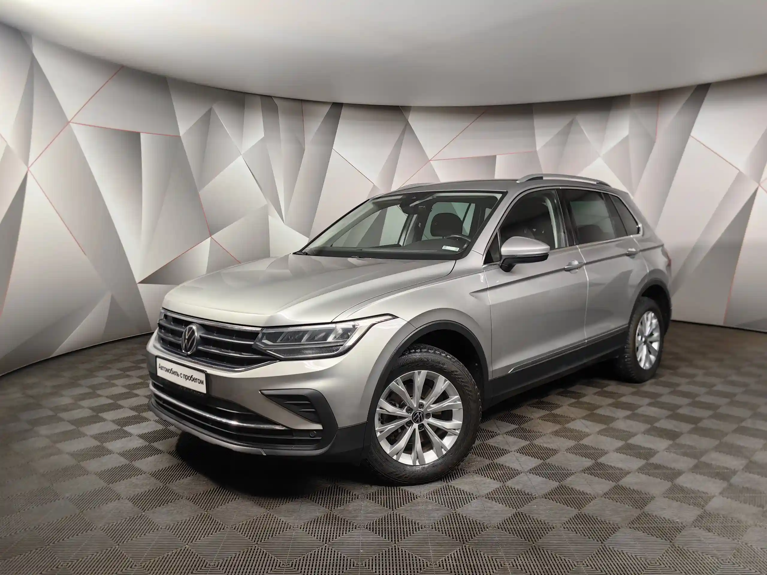 Volkswagen Tiguan 2021