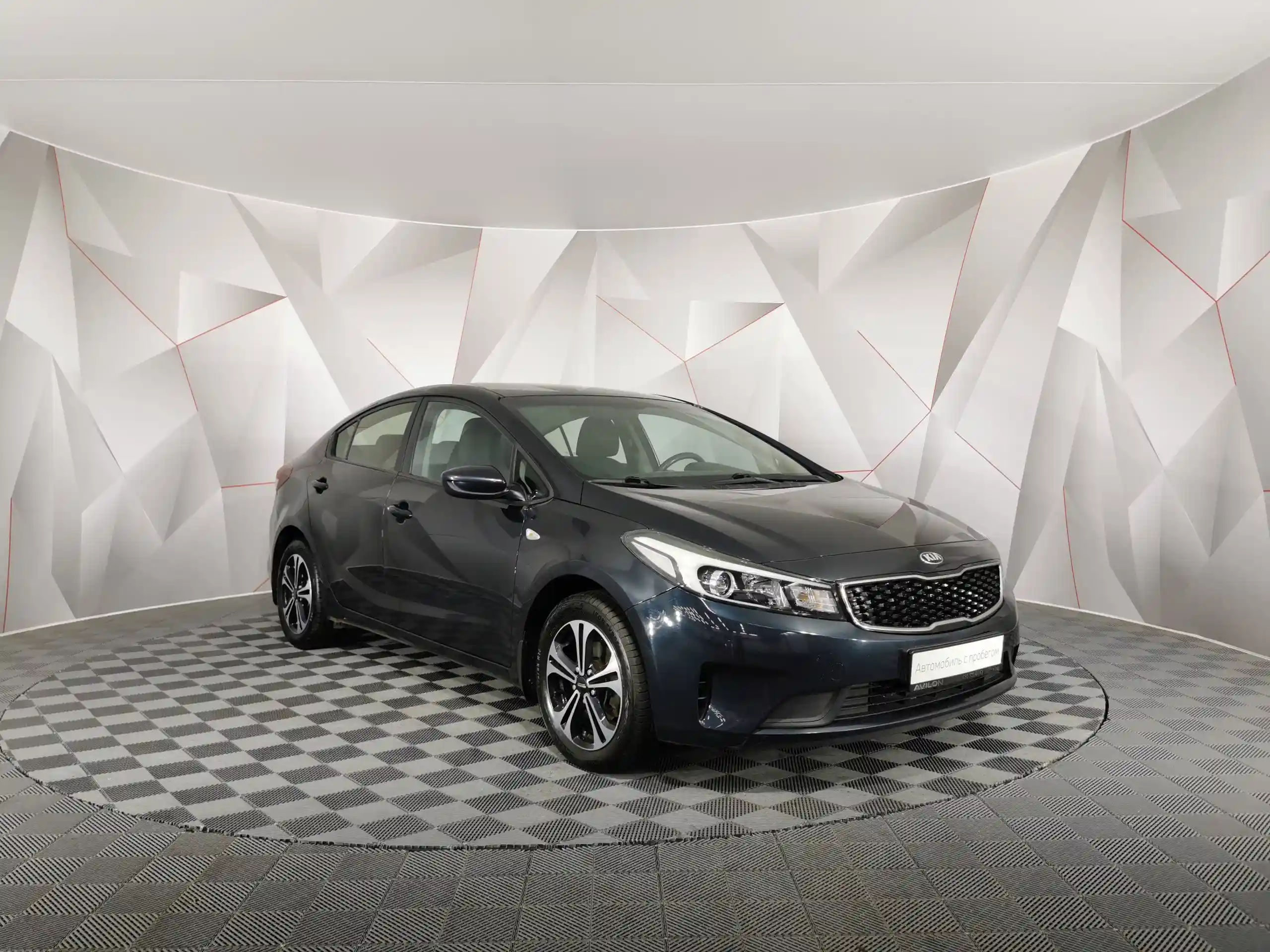 Kia Cerato 2017
