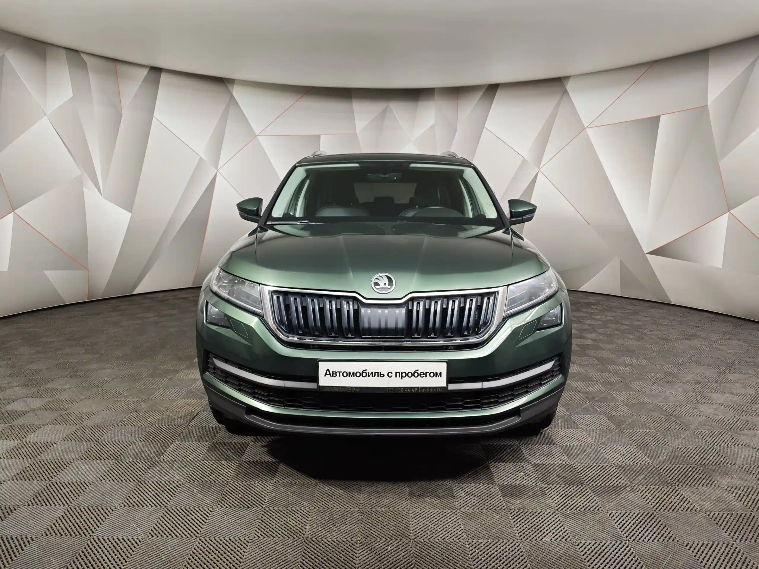 Skoda Kodiaq 2020
