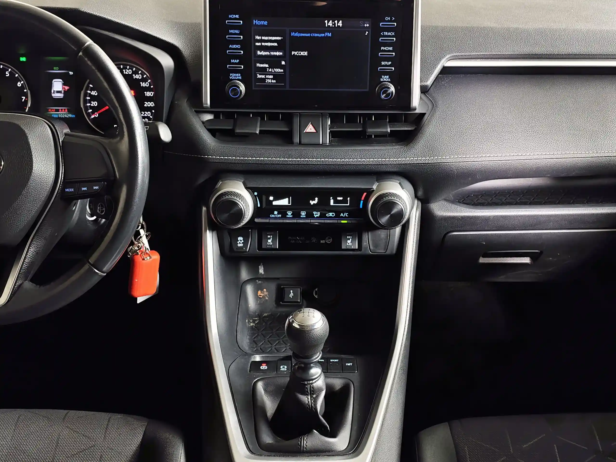 Toyota RAV4 2020