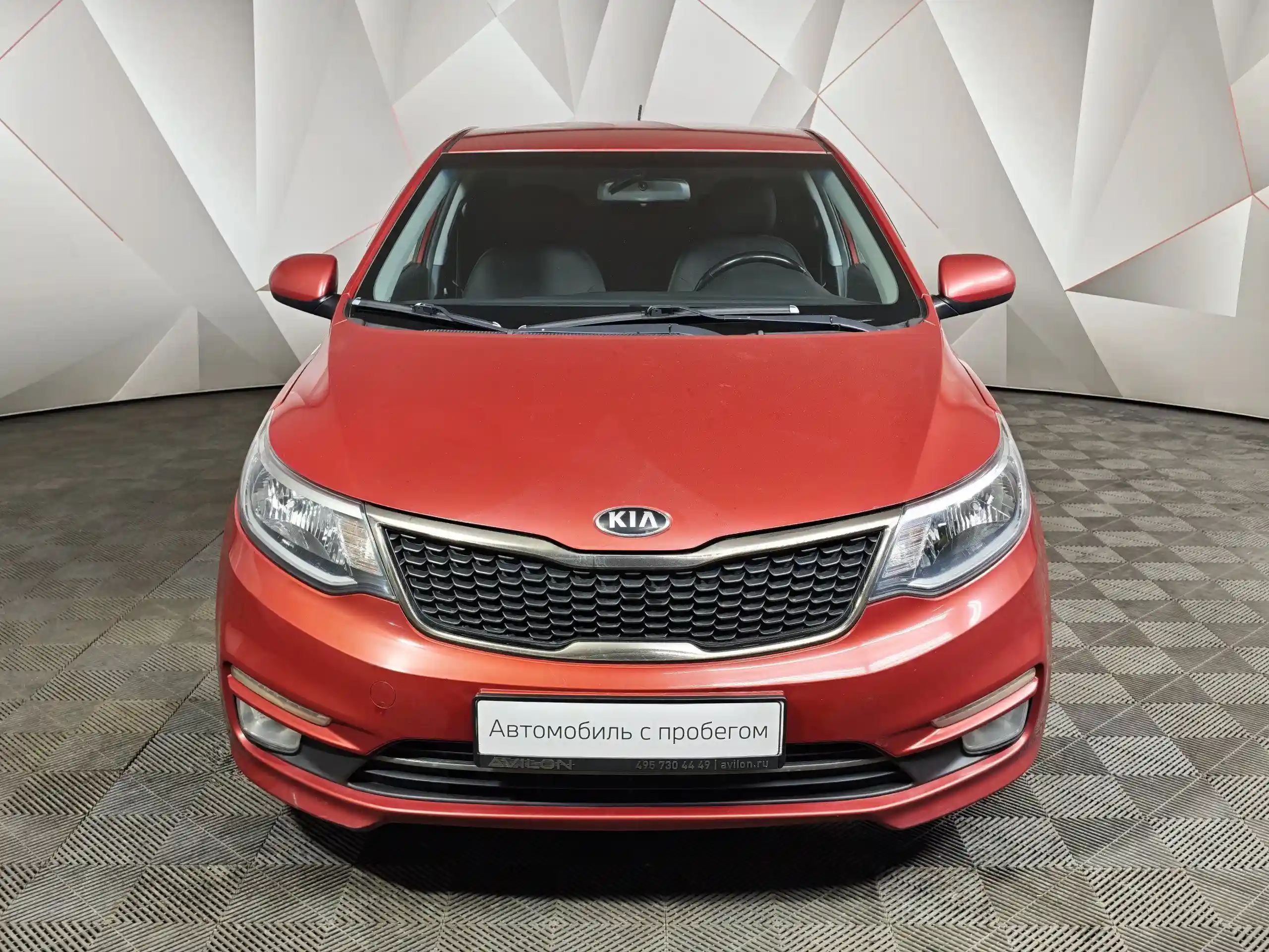 Kia Rio 2015