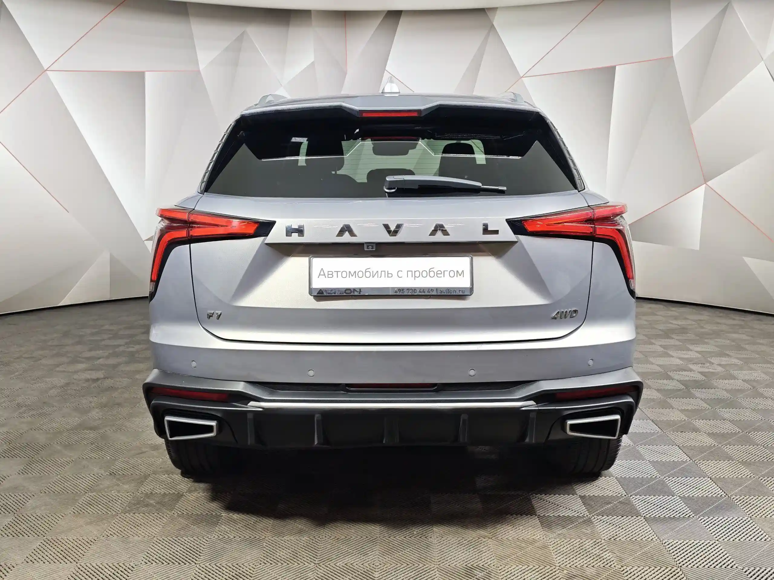 Haval F7 2025