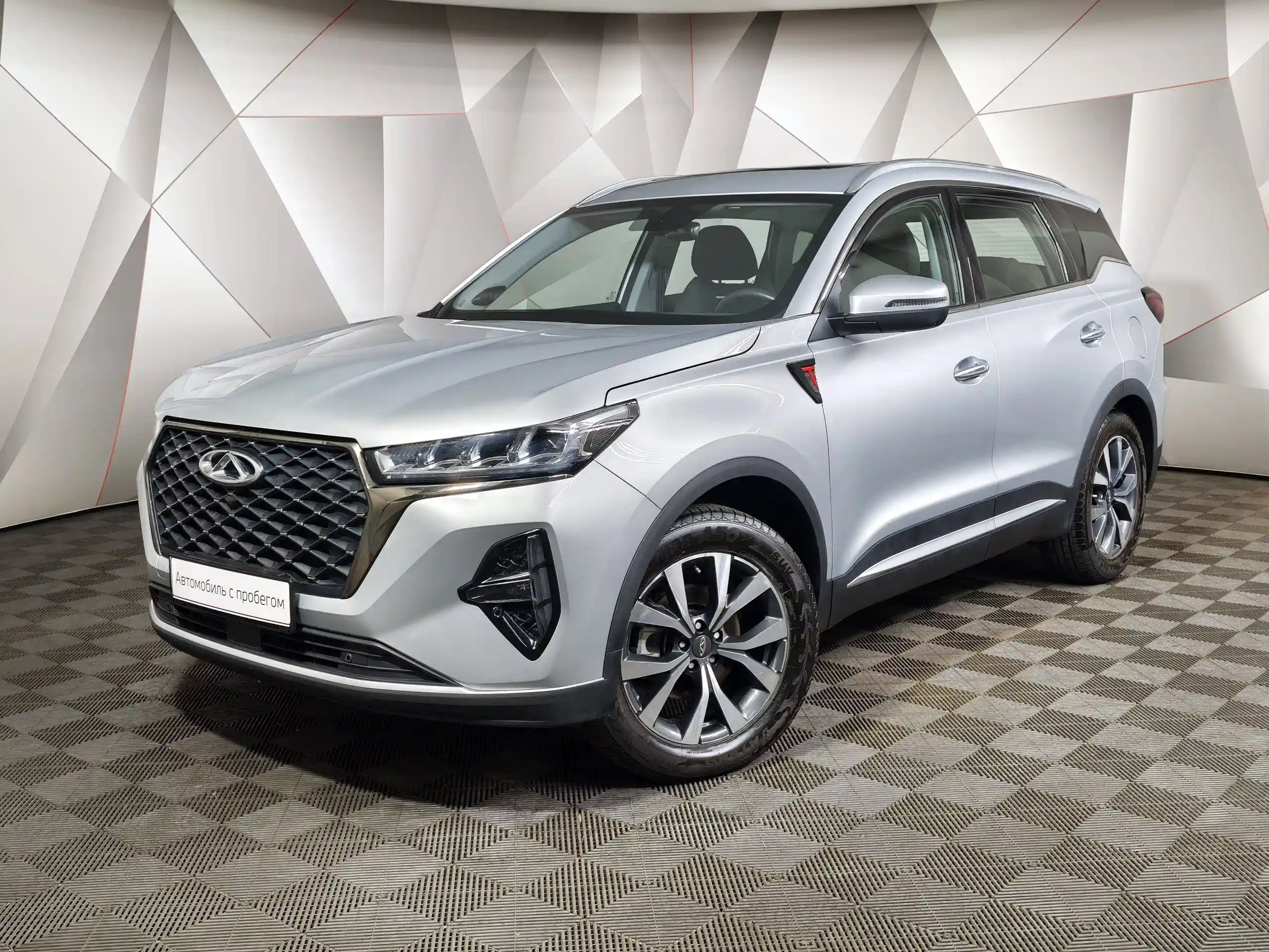 Chery Tiggo 7 Pro Max 2023