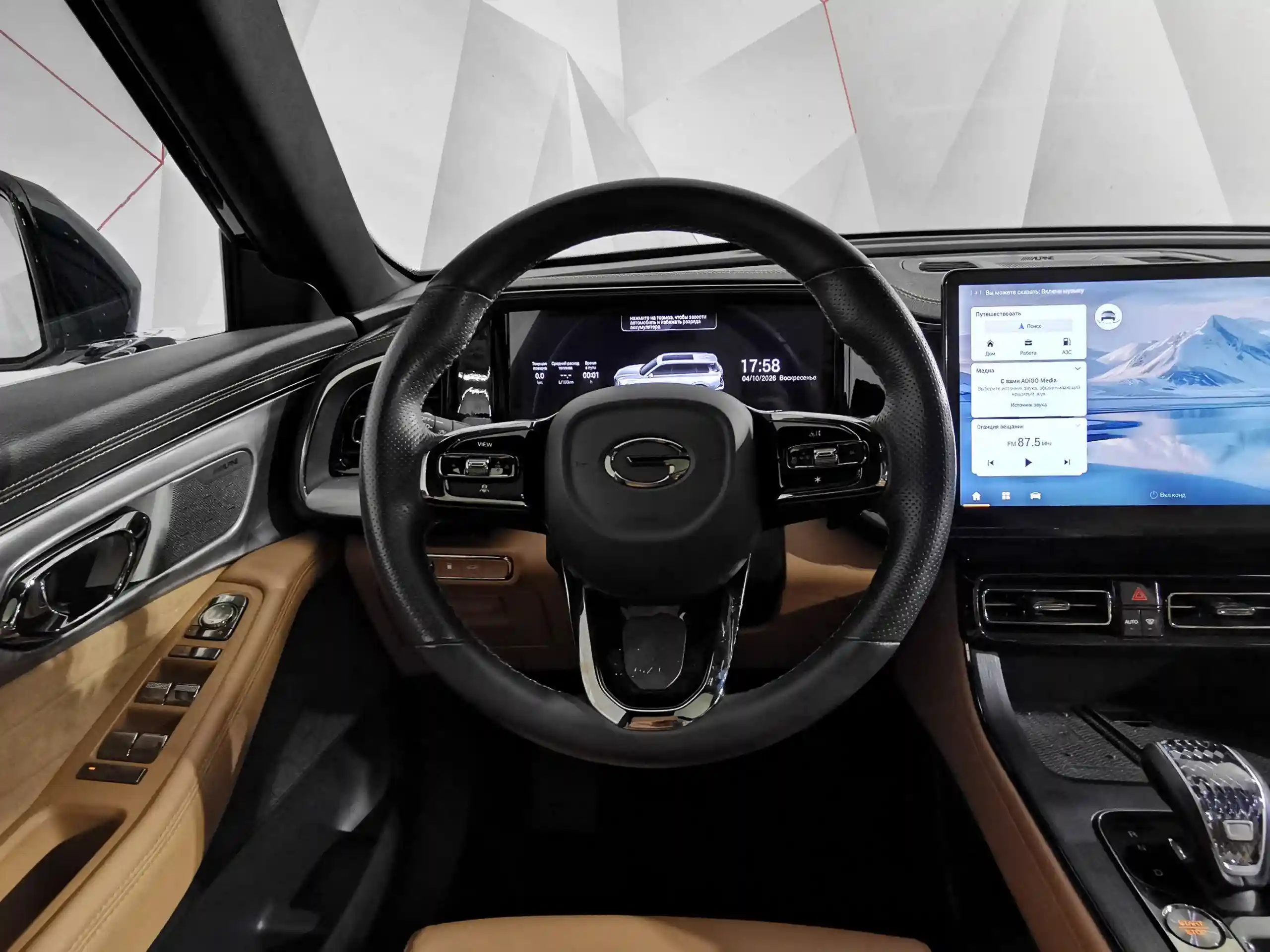 GAC GS8 2025