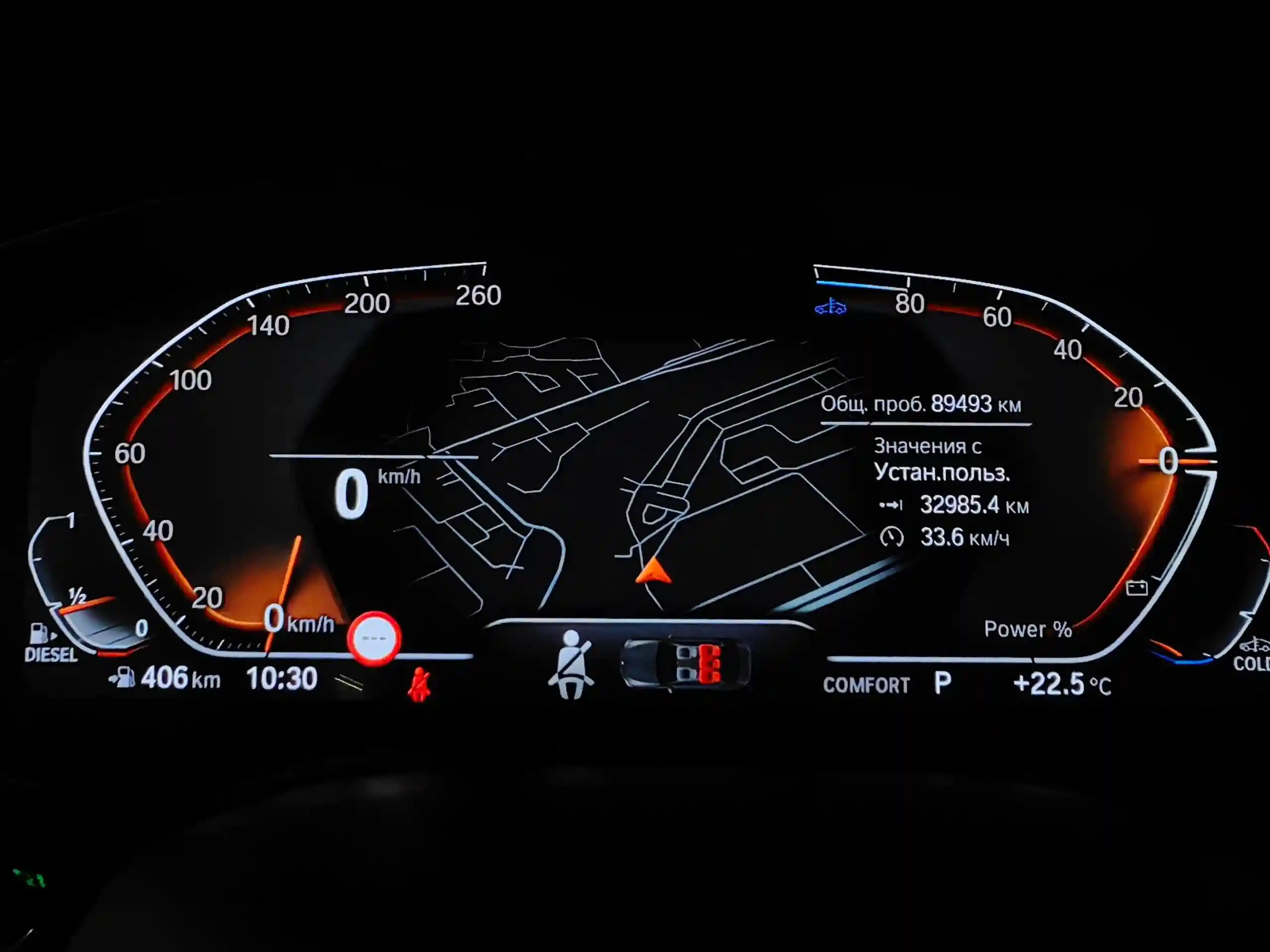 BMW 5 серия 2022