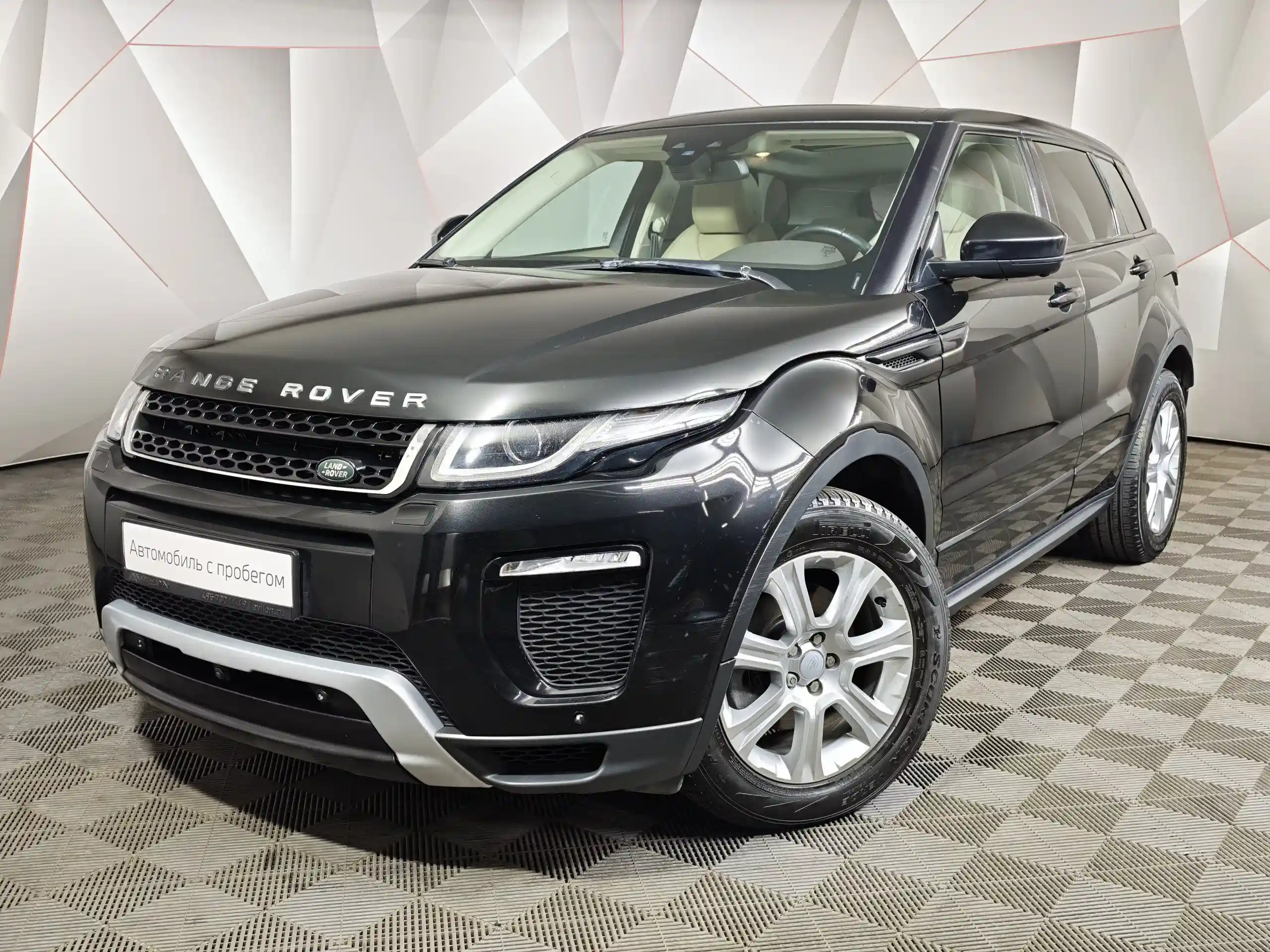 Land Rover Range Rover Evoque 2017