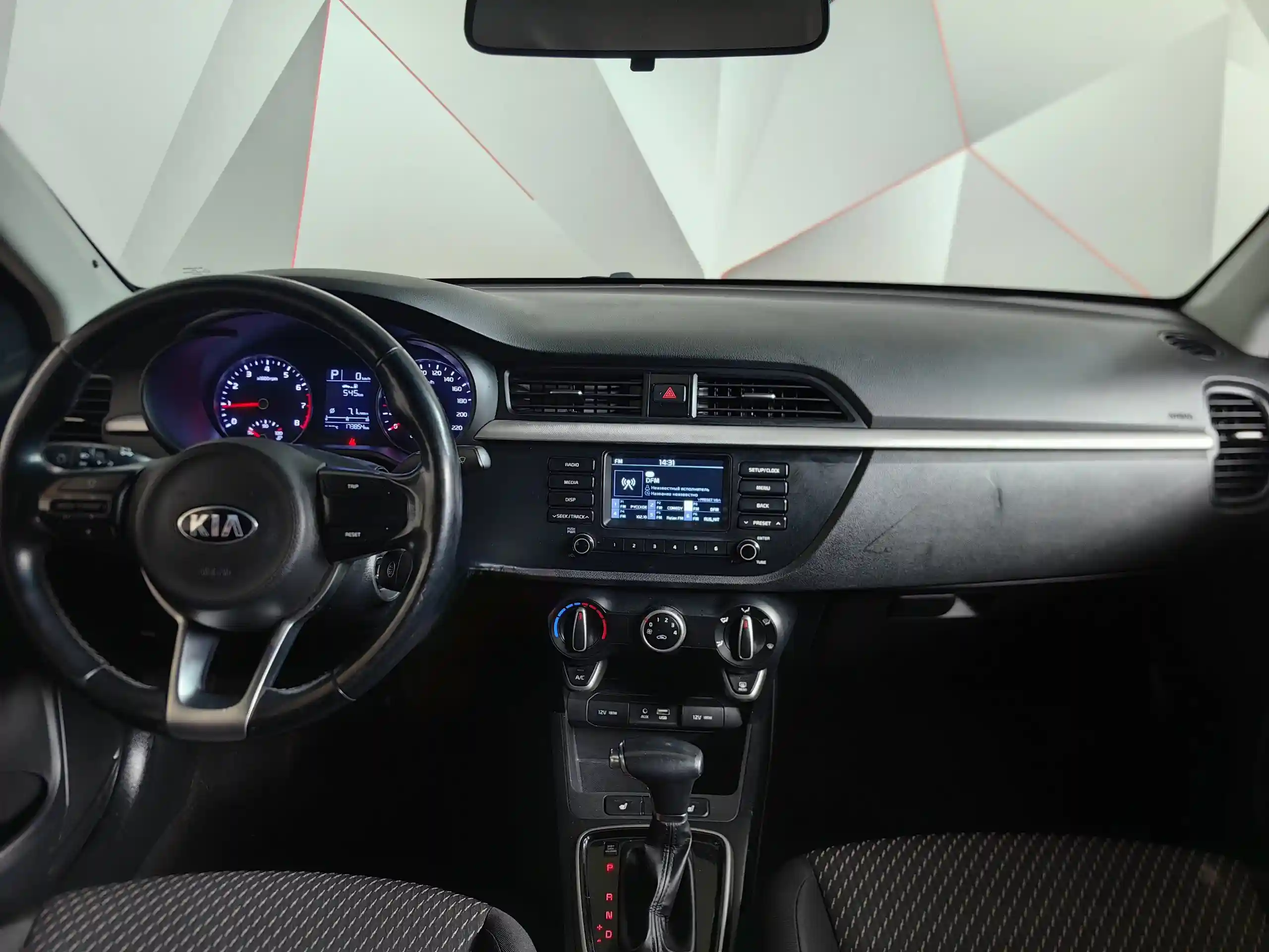 Kia Rio 2017