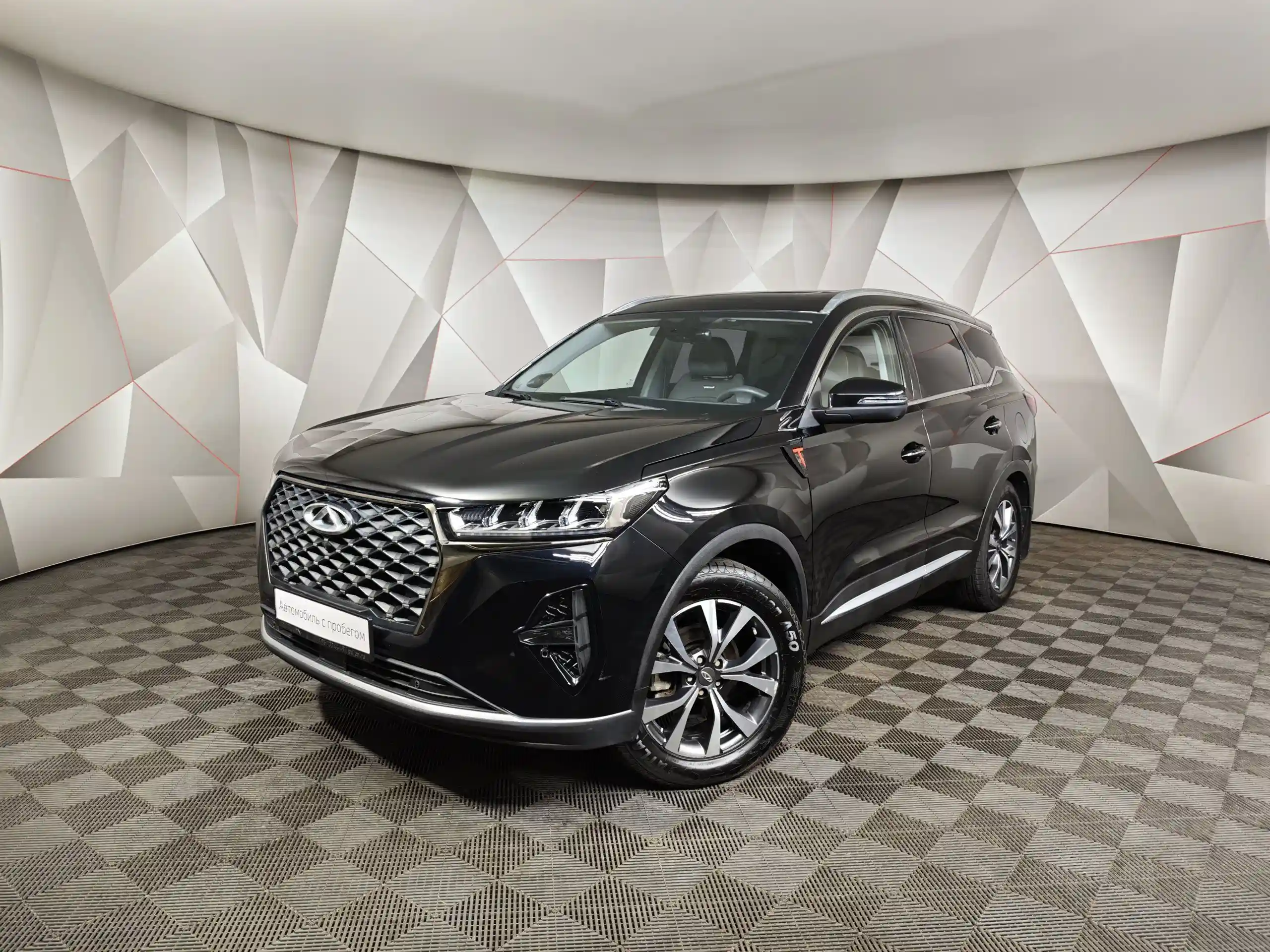 Chery Tiggo 7 Pro Max 2023