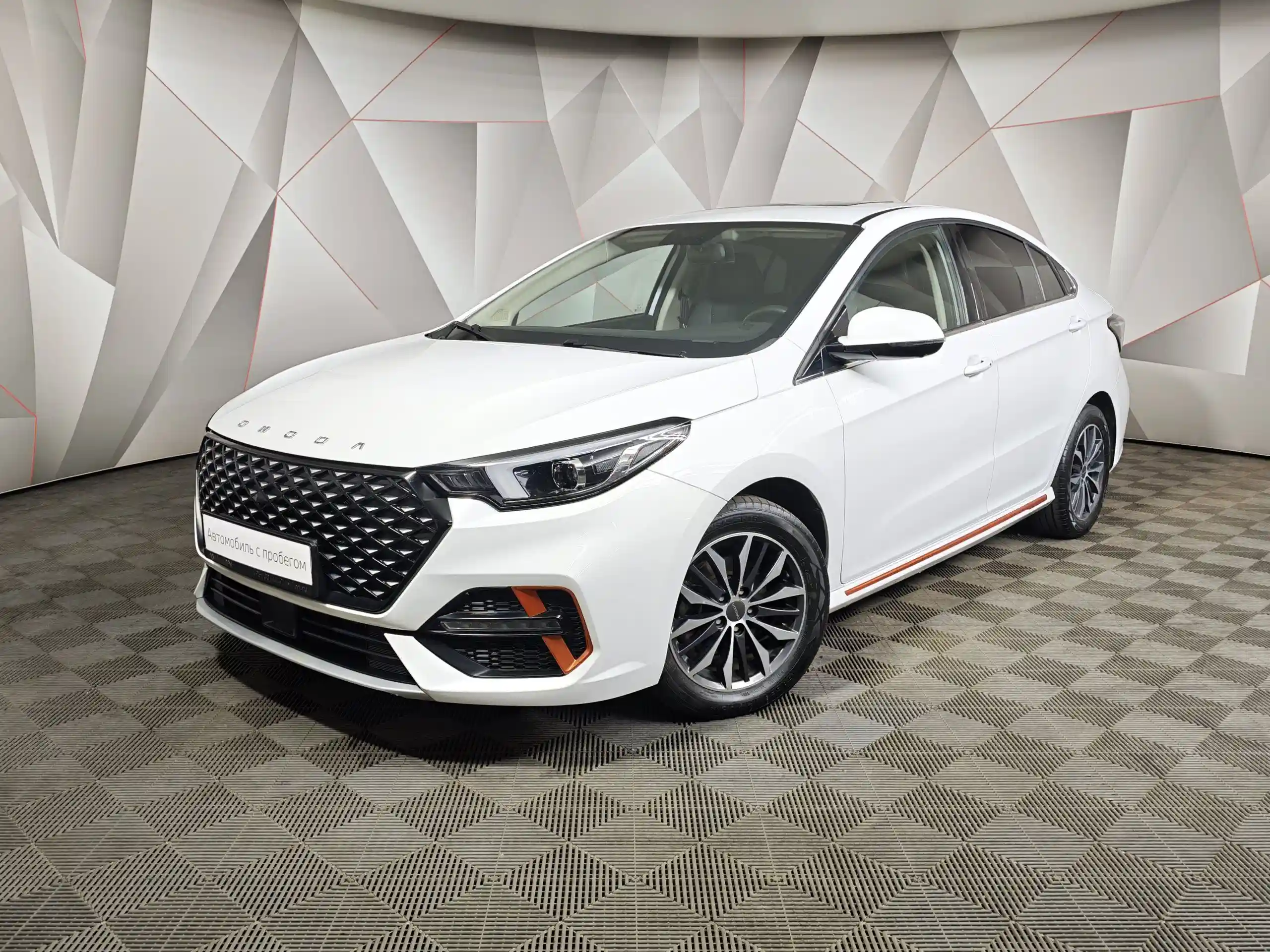 Omoda S5 2023