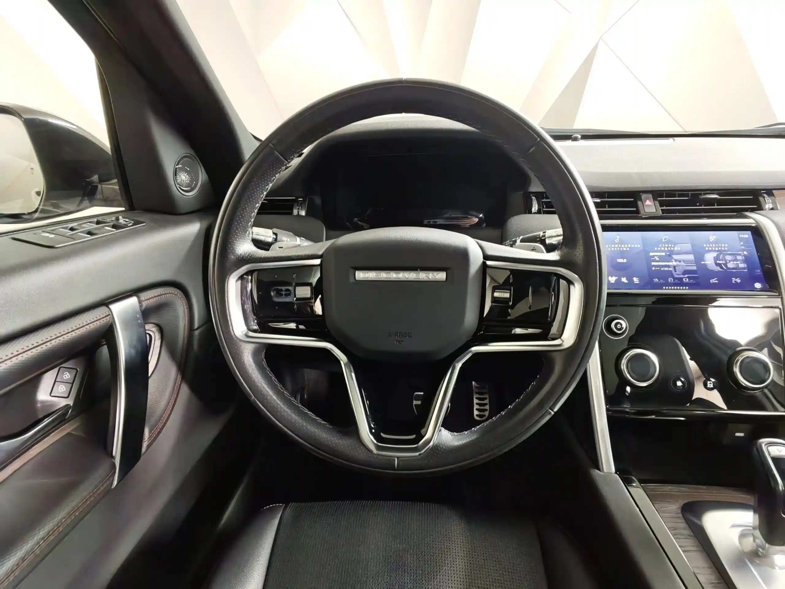 Land Rover Discovery Sport 2022