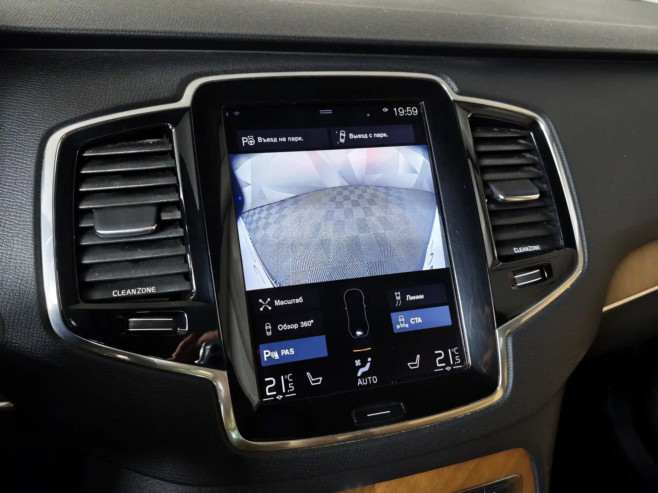 Volvo XC90 2016