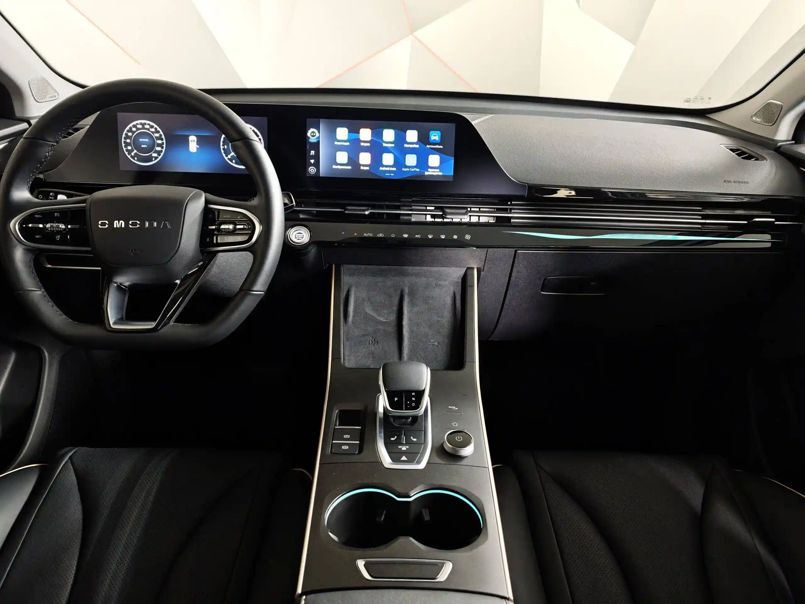 Omoda C5 2023
