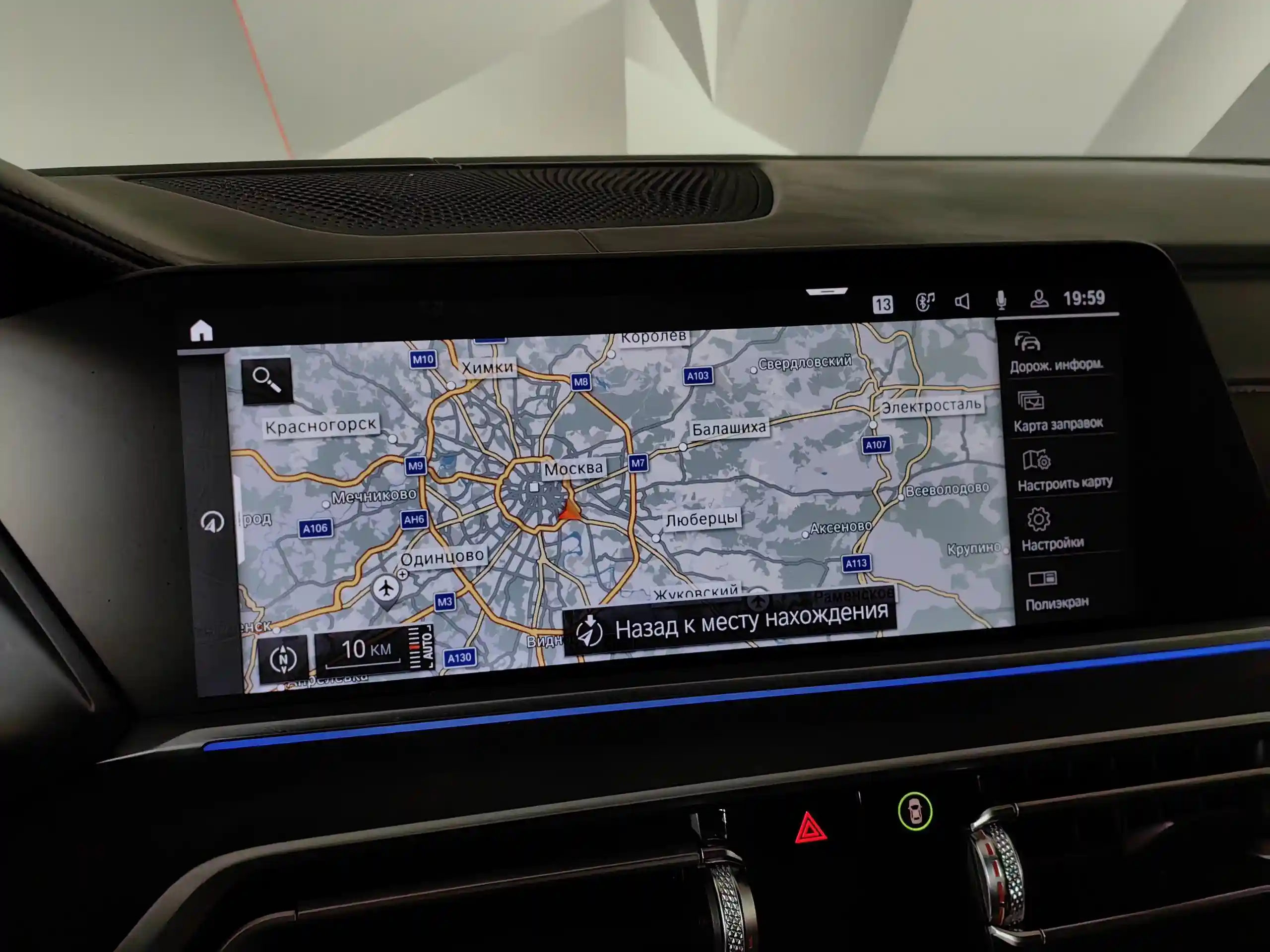 BMW X7 2021