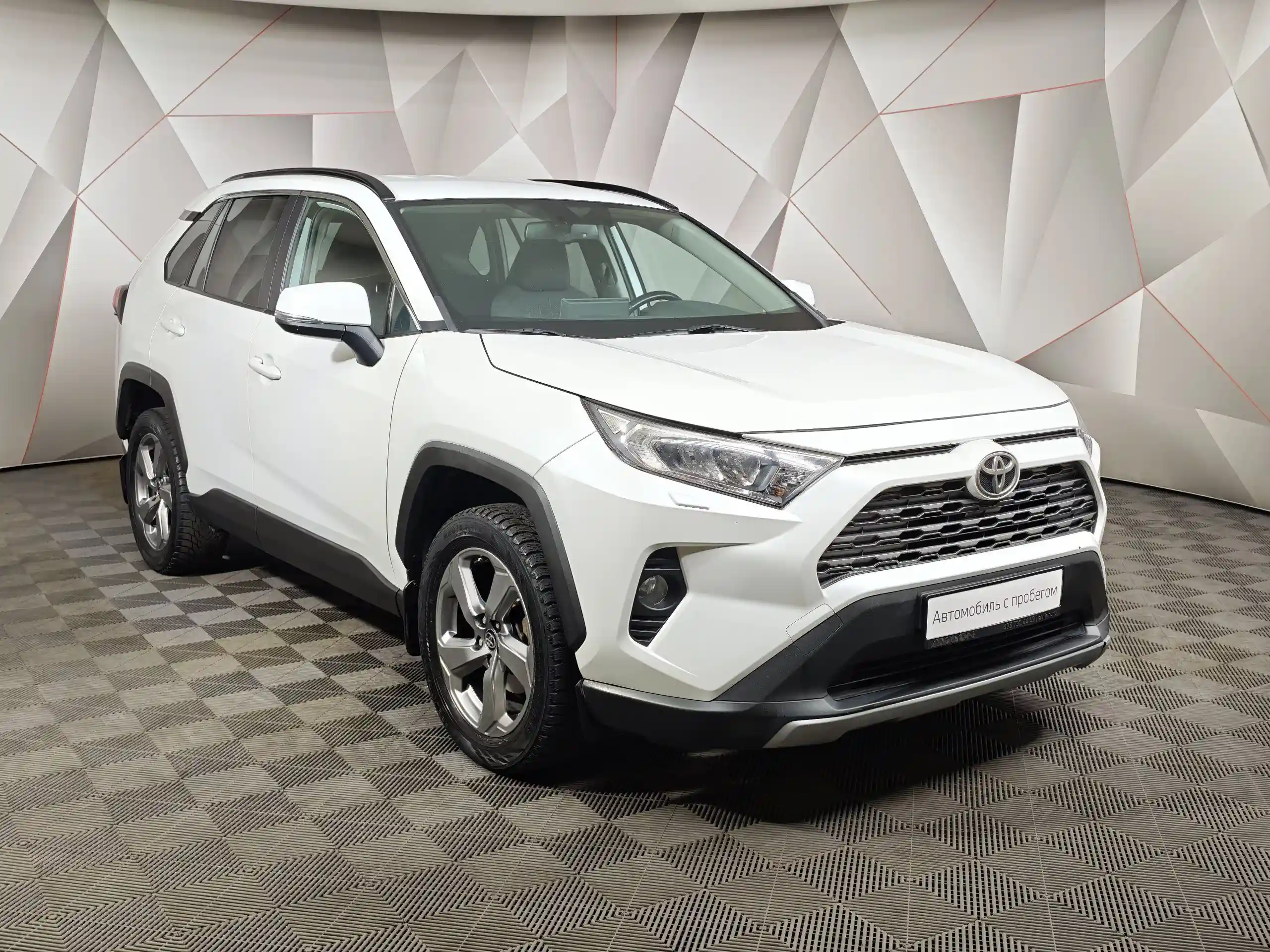 Toyota RAV4 2020