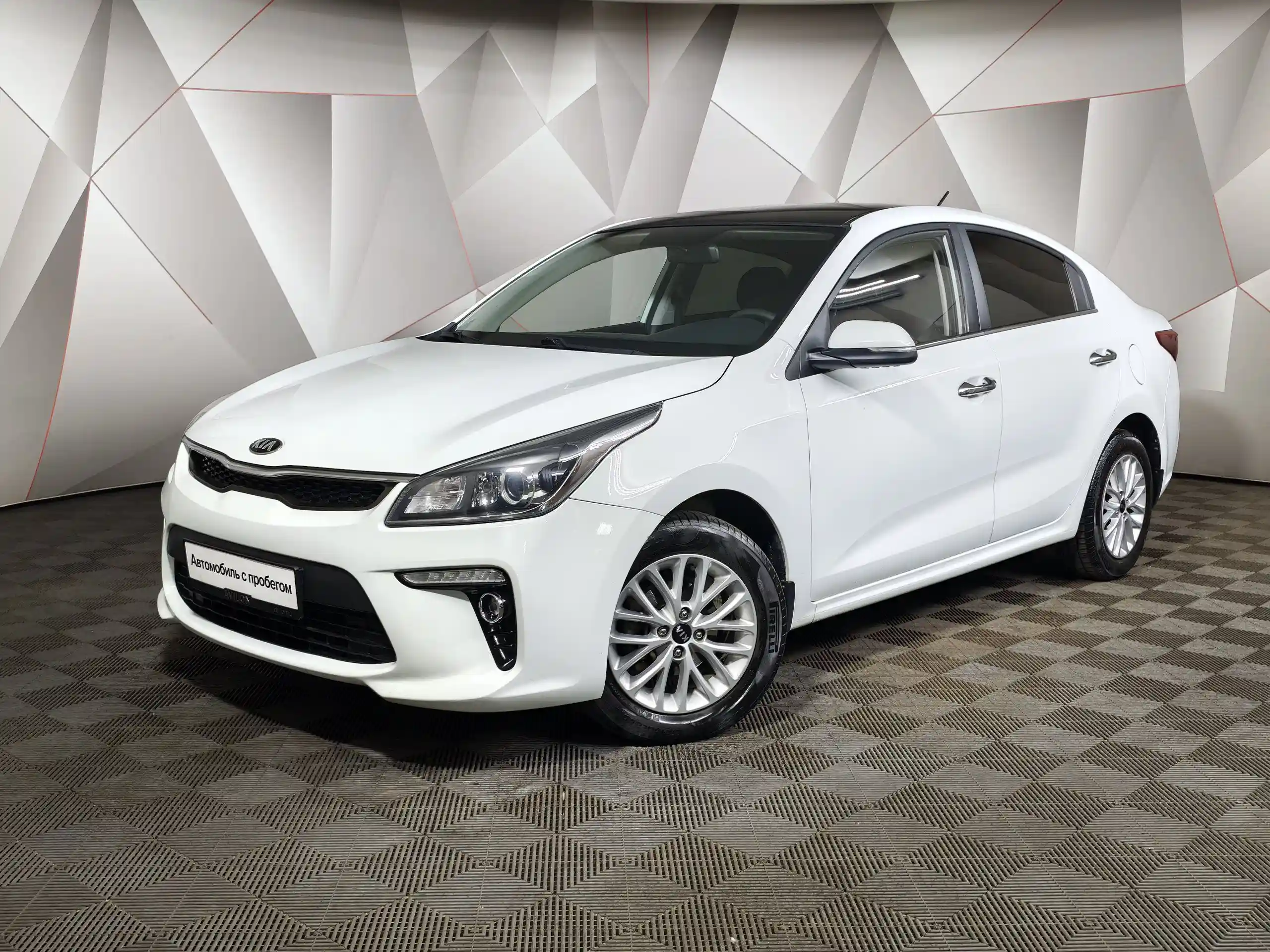 Kia Rio 2017