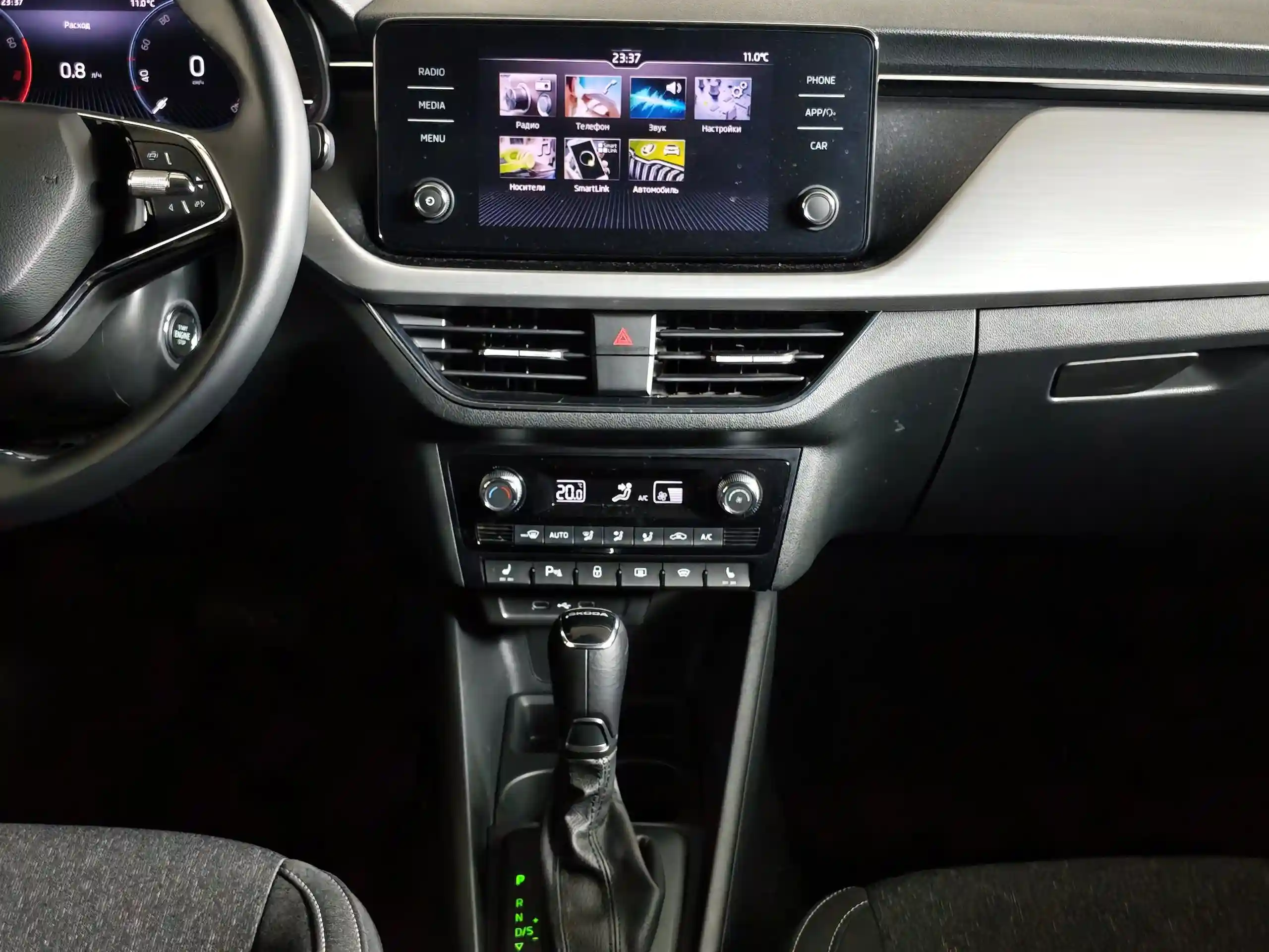 Skoda Rapid 2022