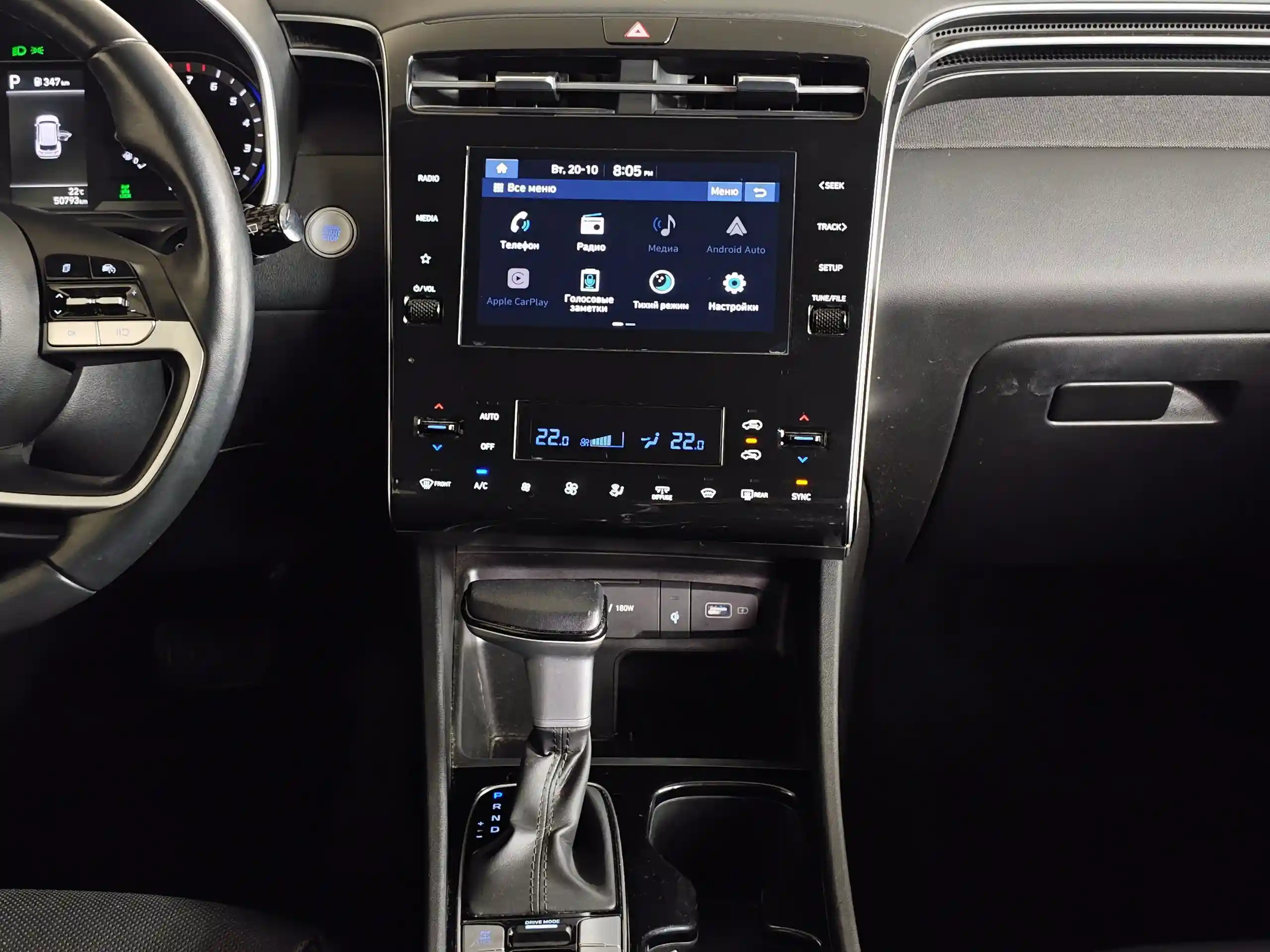 Hyundai Tucson 2024