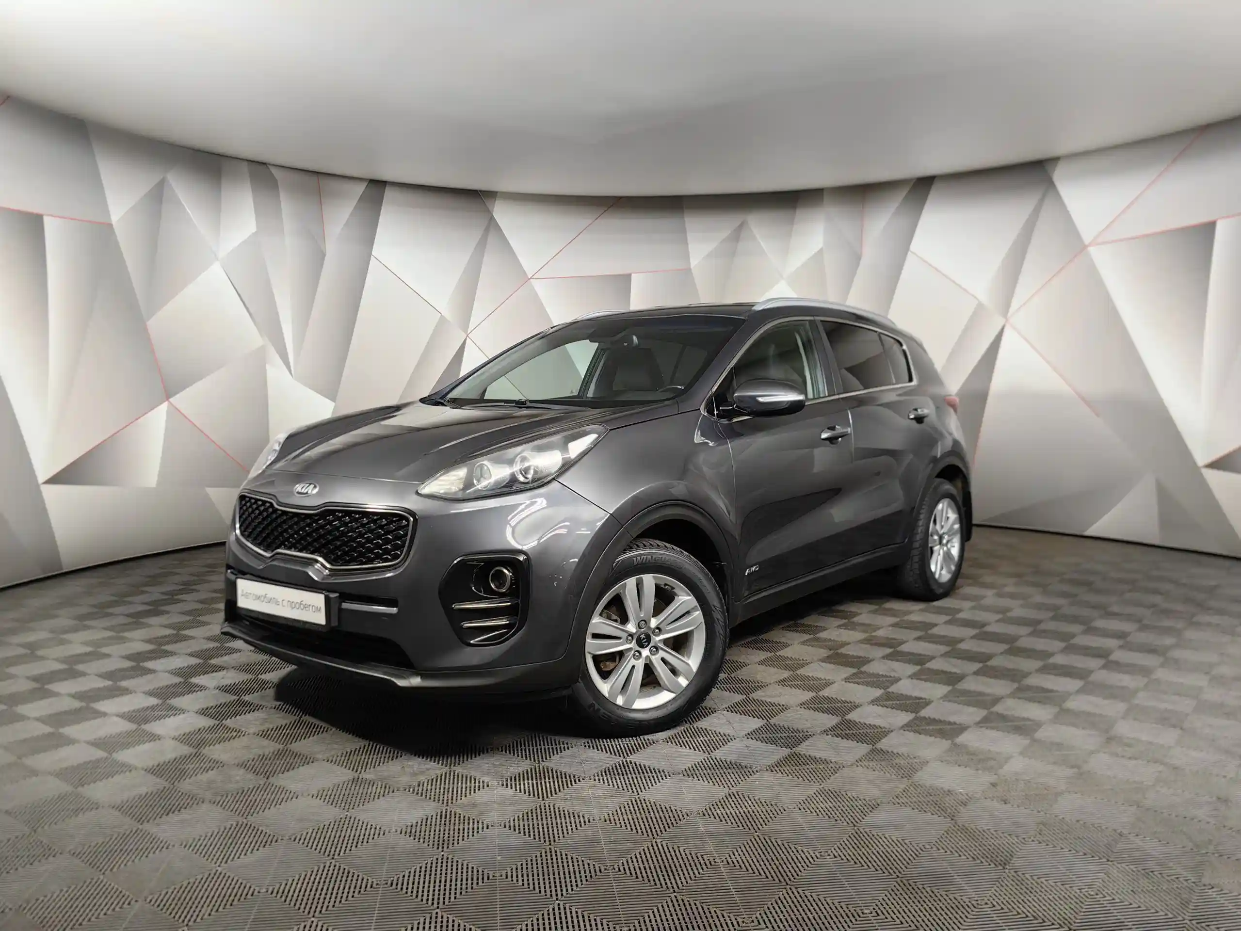 Kia Sportage 2017