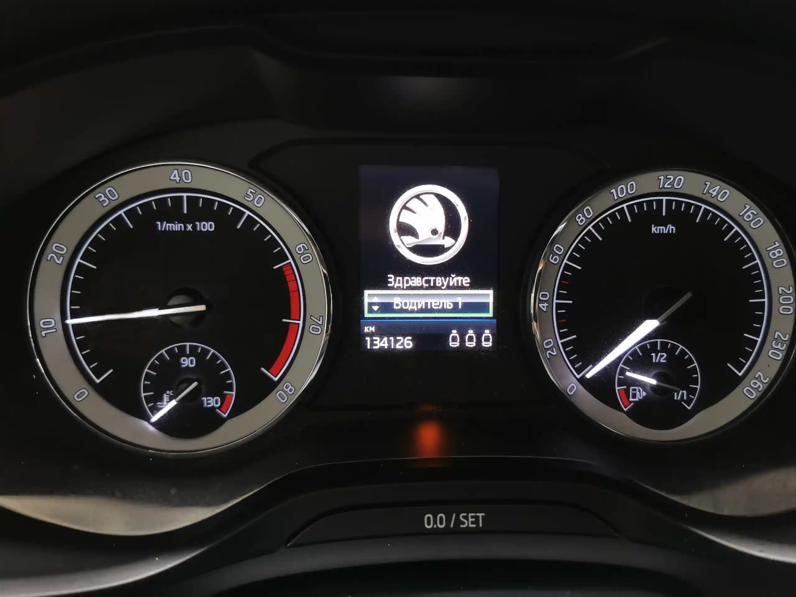 Skoda Kodiaq 2018