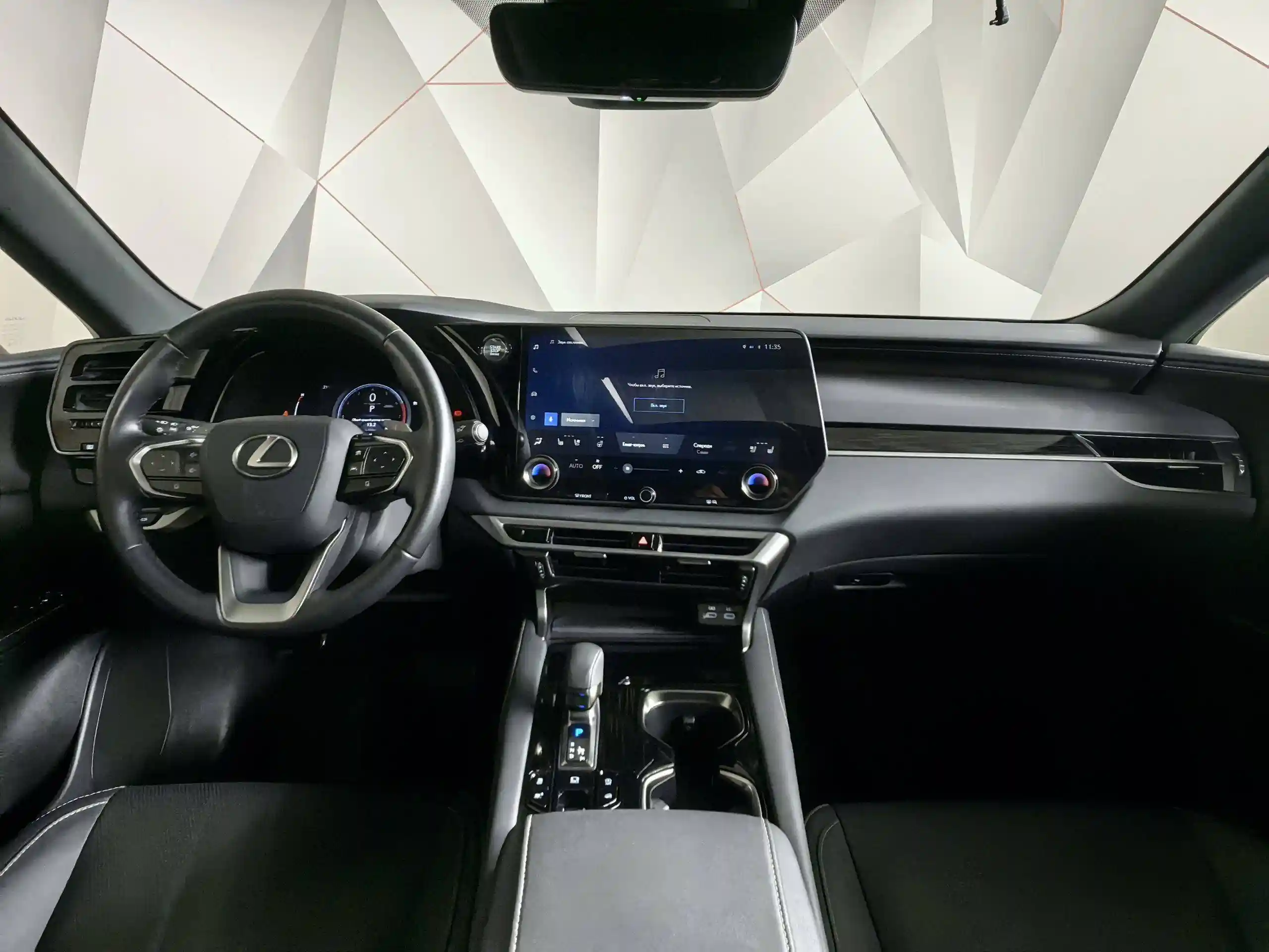 Lexus RX 2023