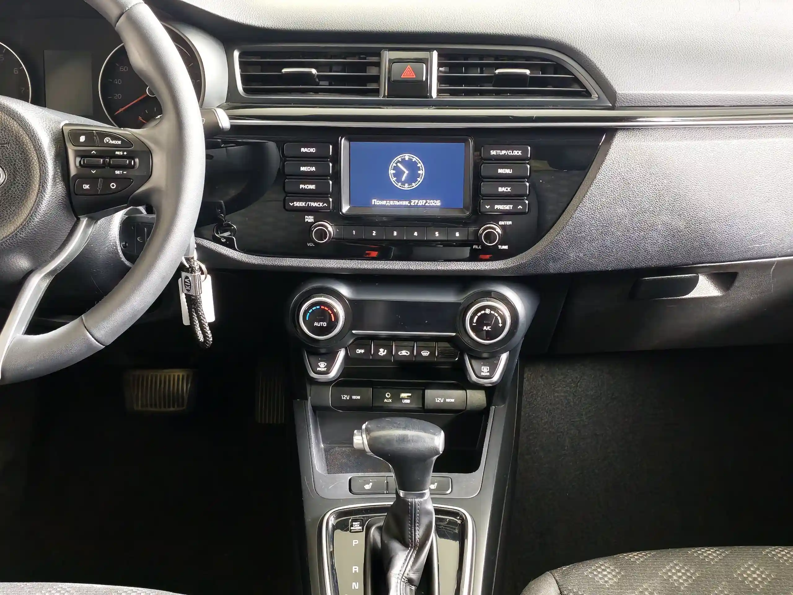 Kia Rio 2017
