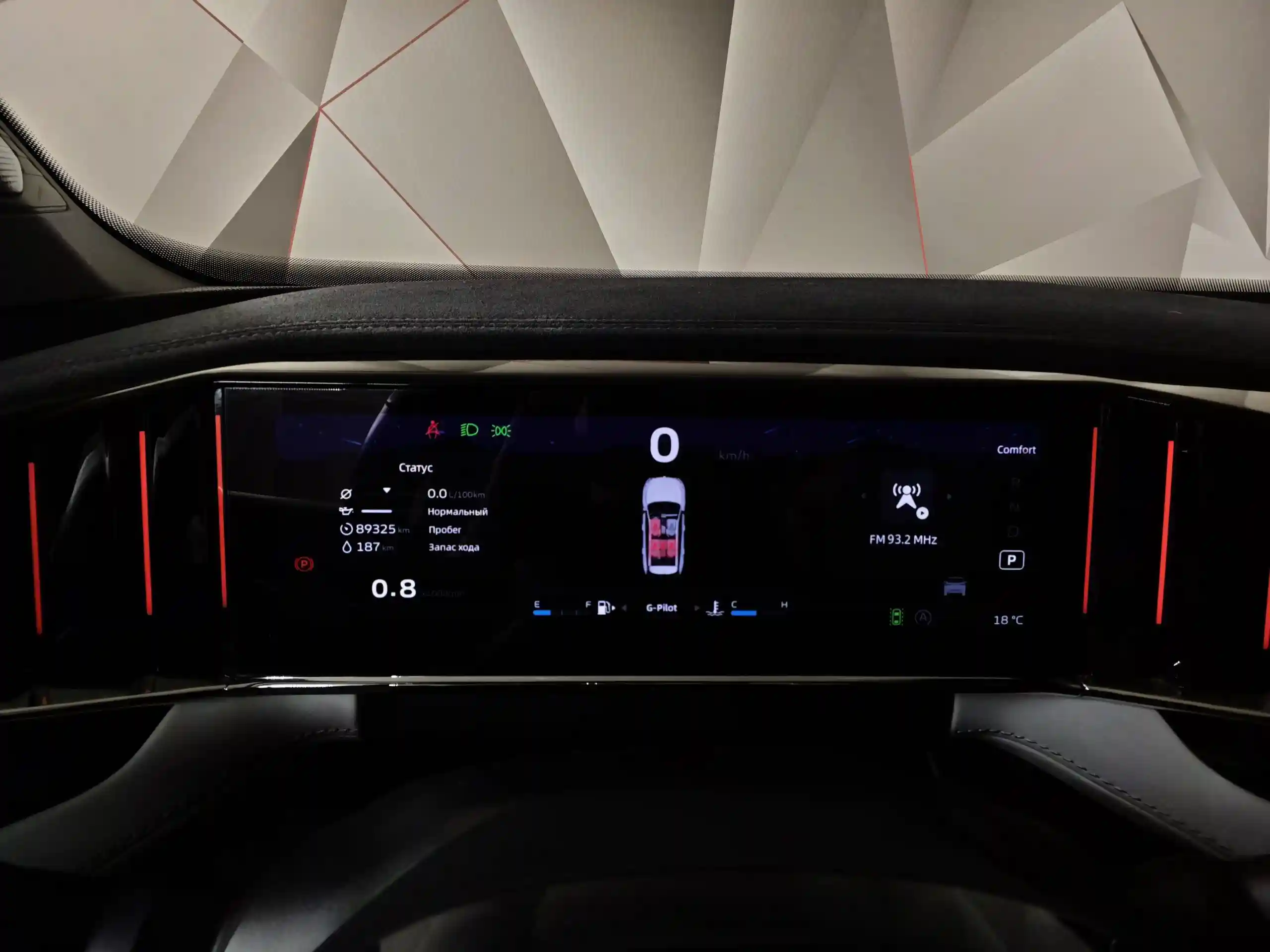 Geely Atlas 2023