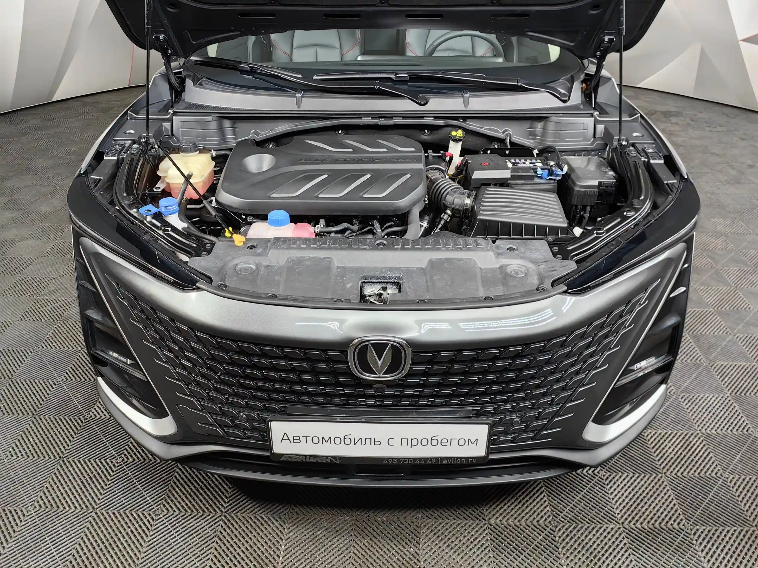 Changan UNI-T 2023