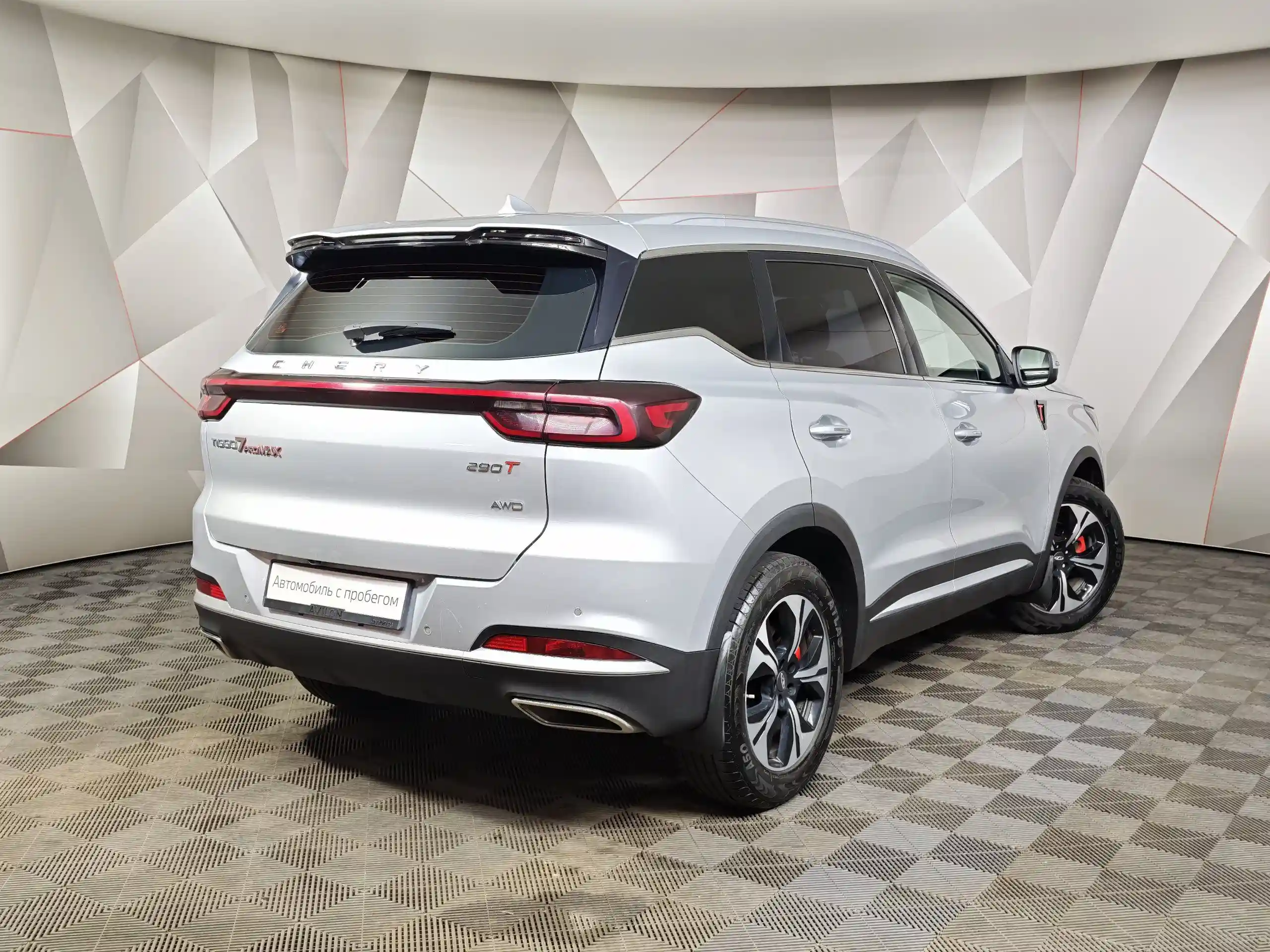 Chery Tiggo 7 Pro Max 2024