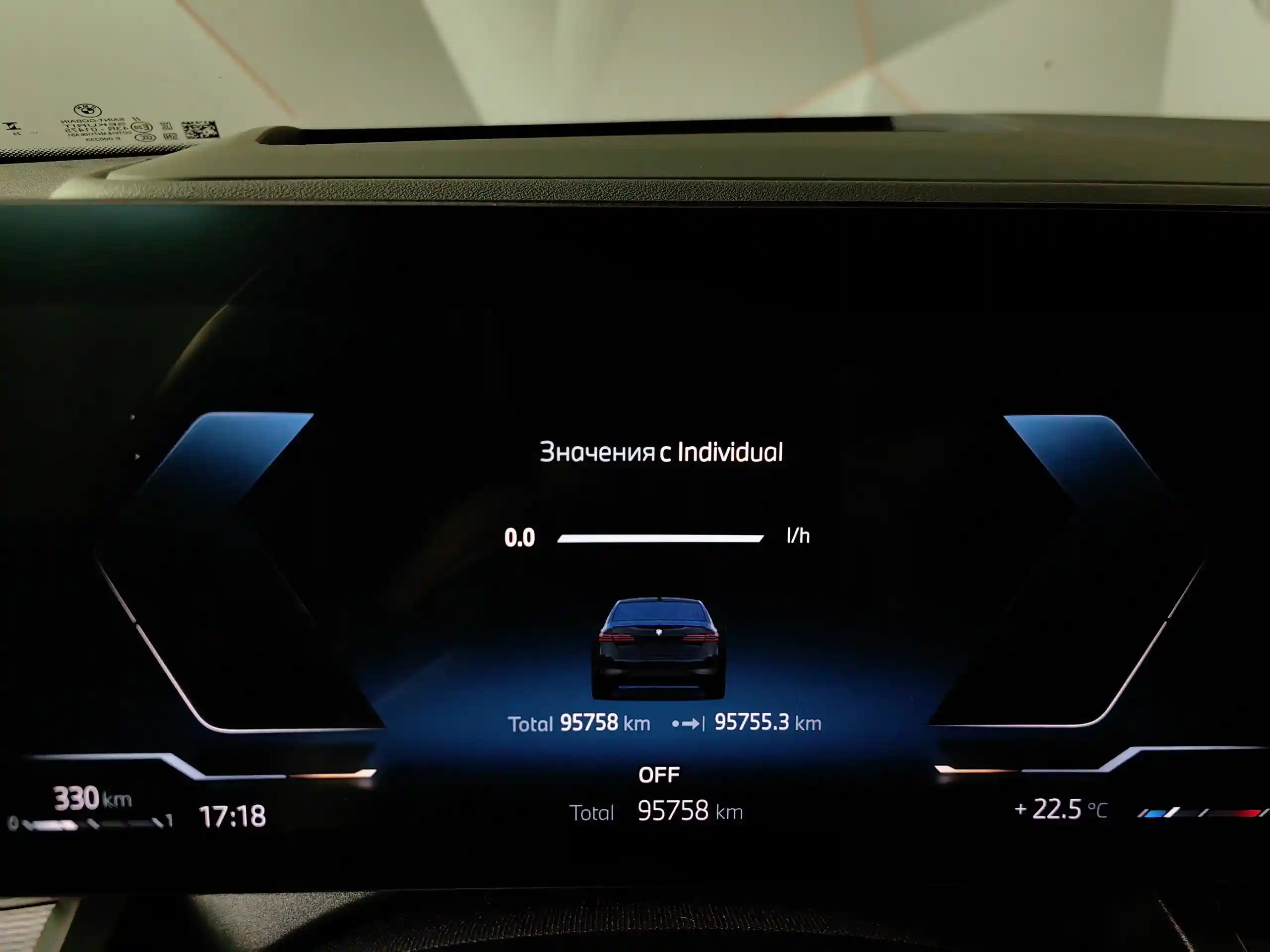 BMW 5 серия 2024