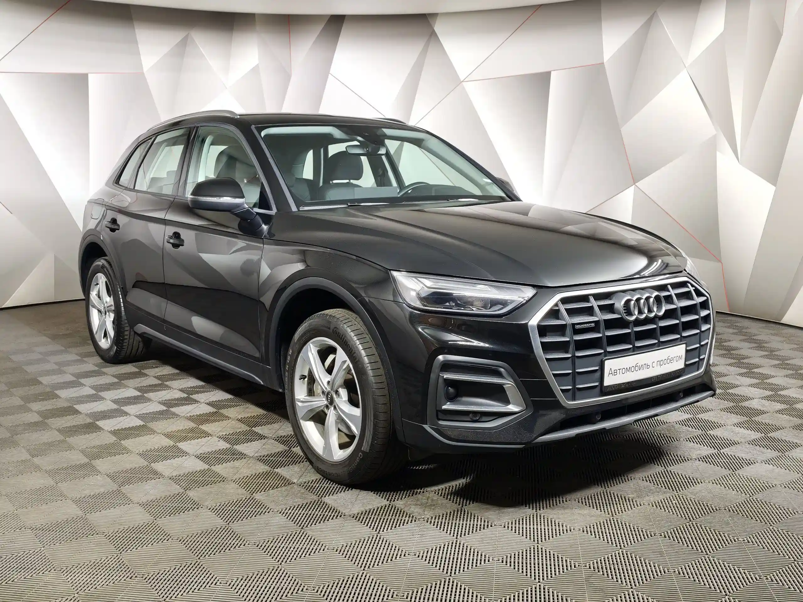 Audi Q5 2021