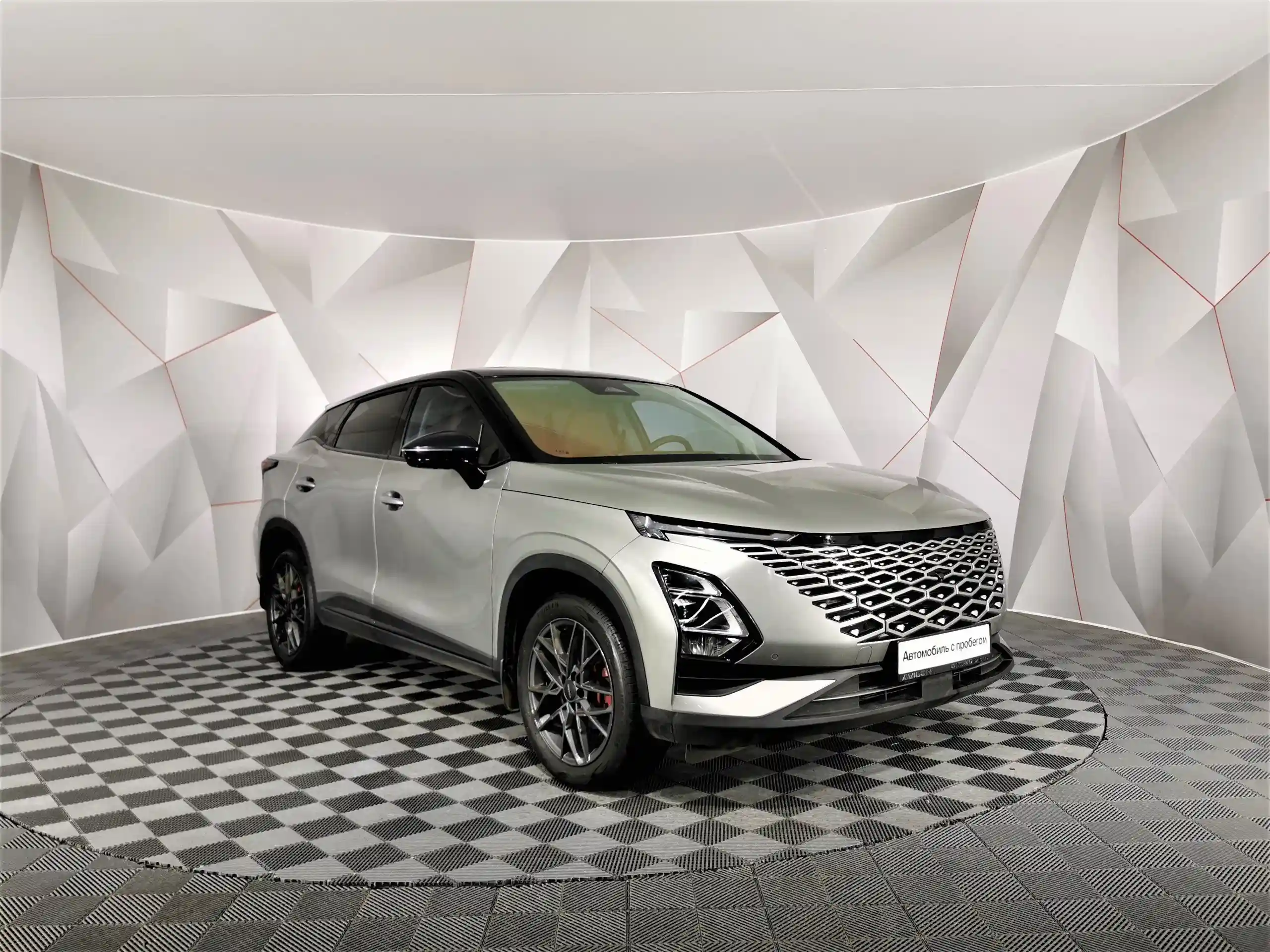 Omoda C5 2024