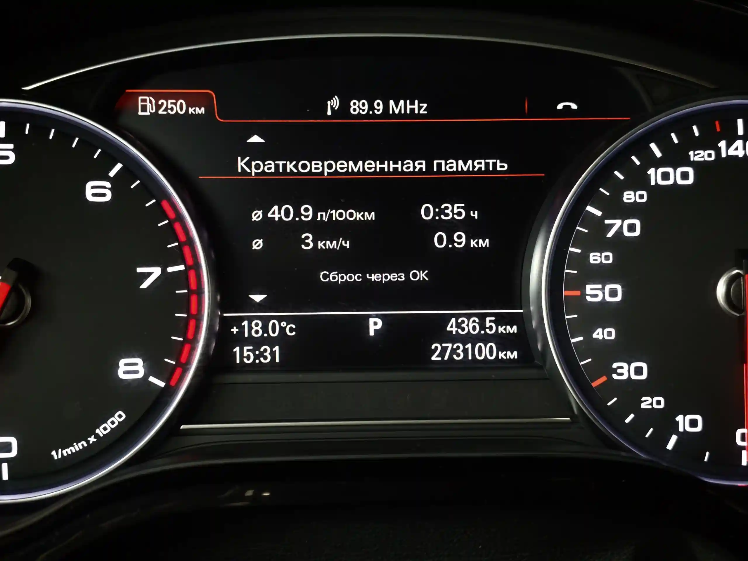 Audi A8 2015