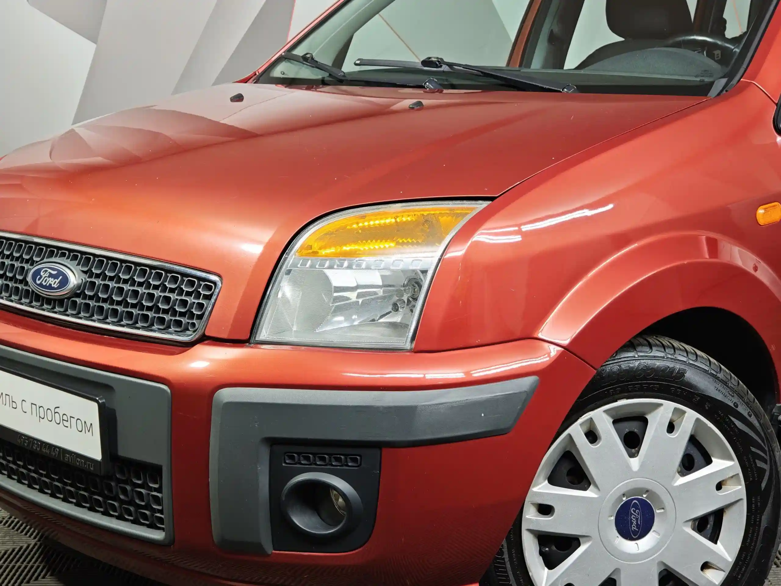 Ford Fusion 2007