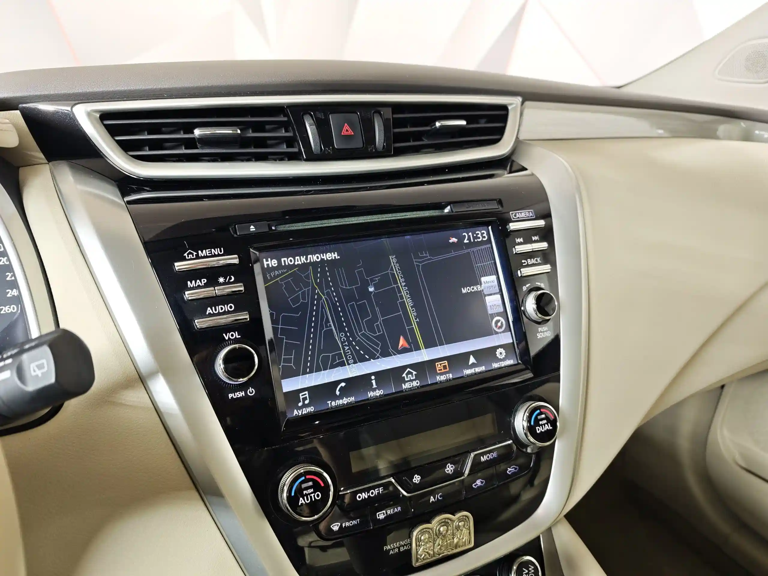 Nissan Murano 2017
