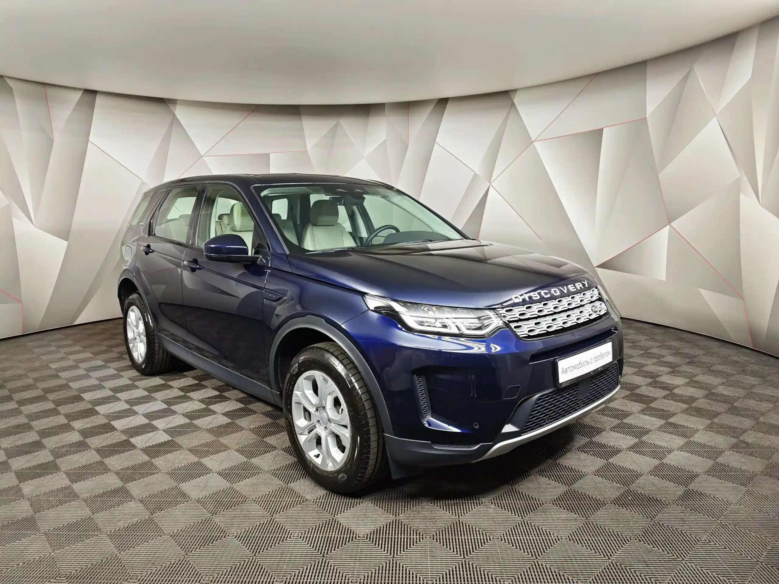 Land Rover Discovery Sport 2022