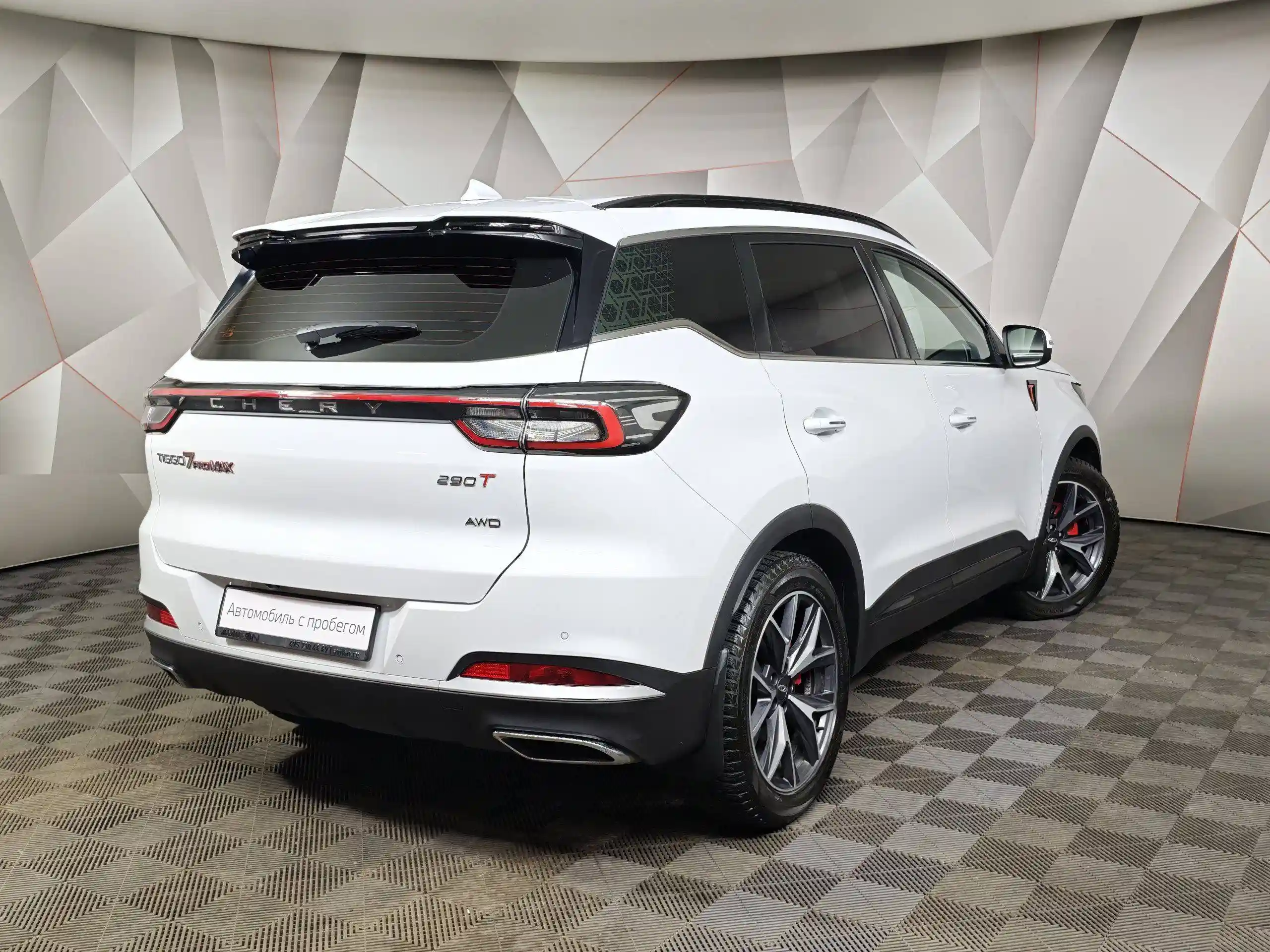 Chery Tiggo 7 Pro Max 2024