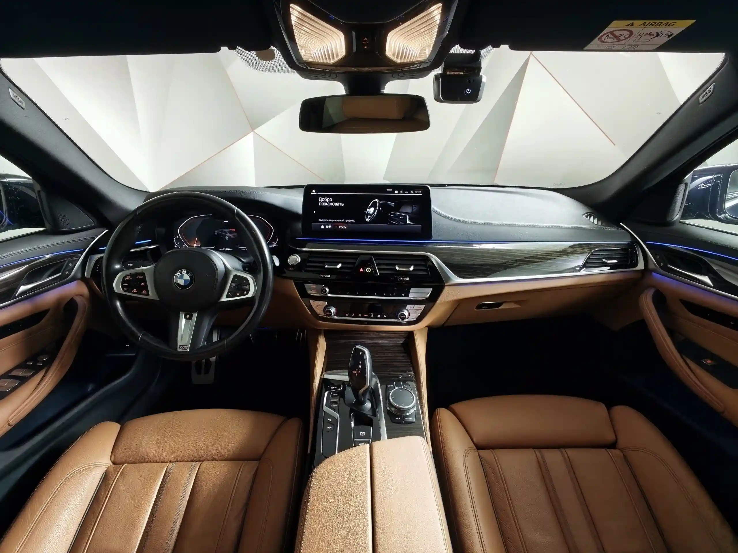 BMW 5 серия 2021