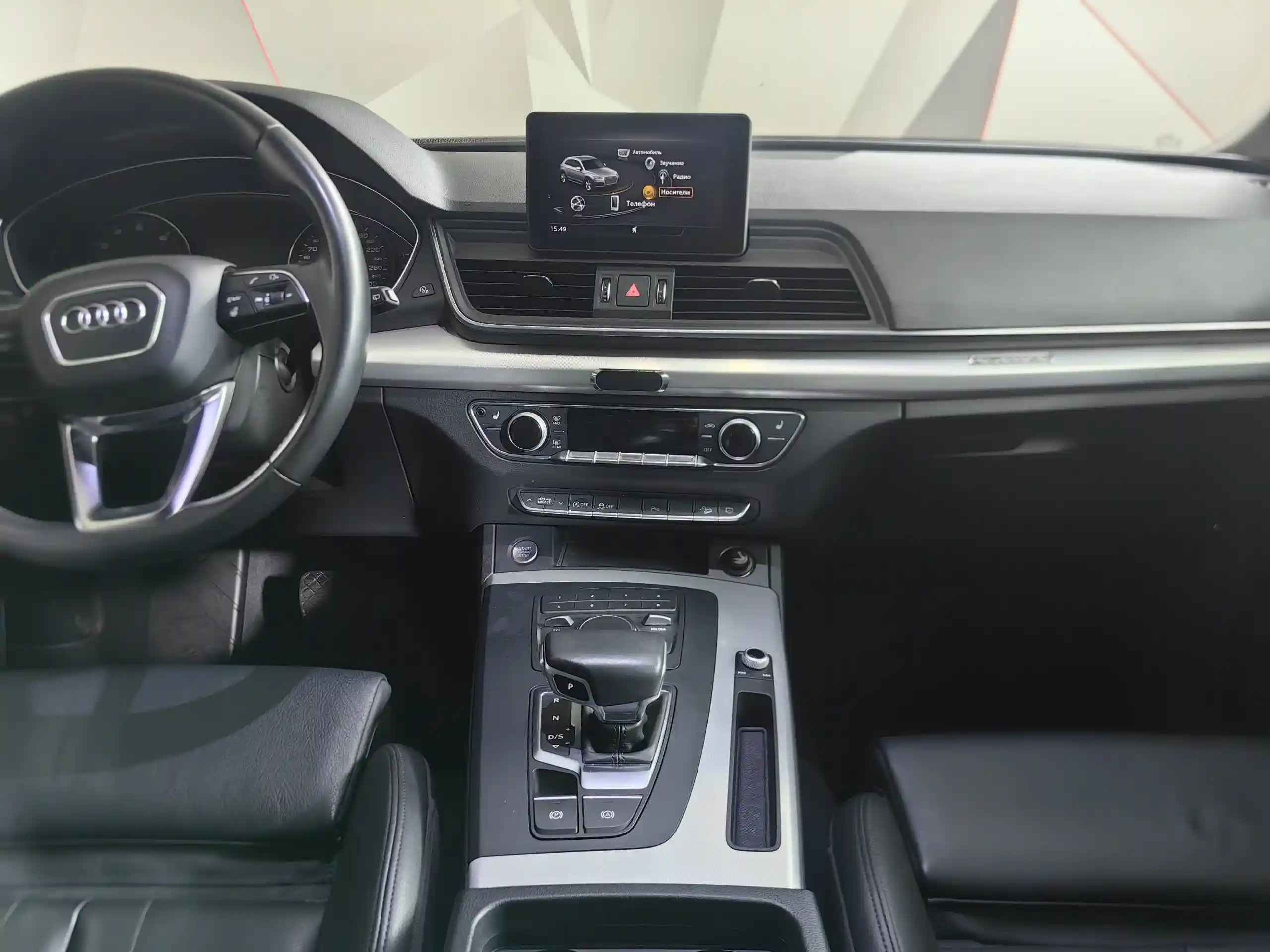 Audi Q5 2018
