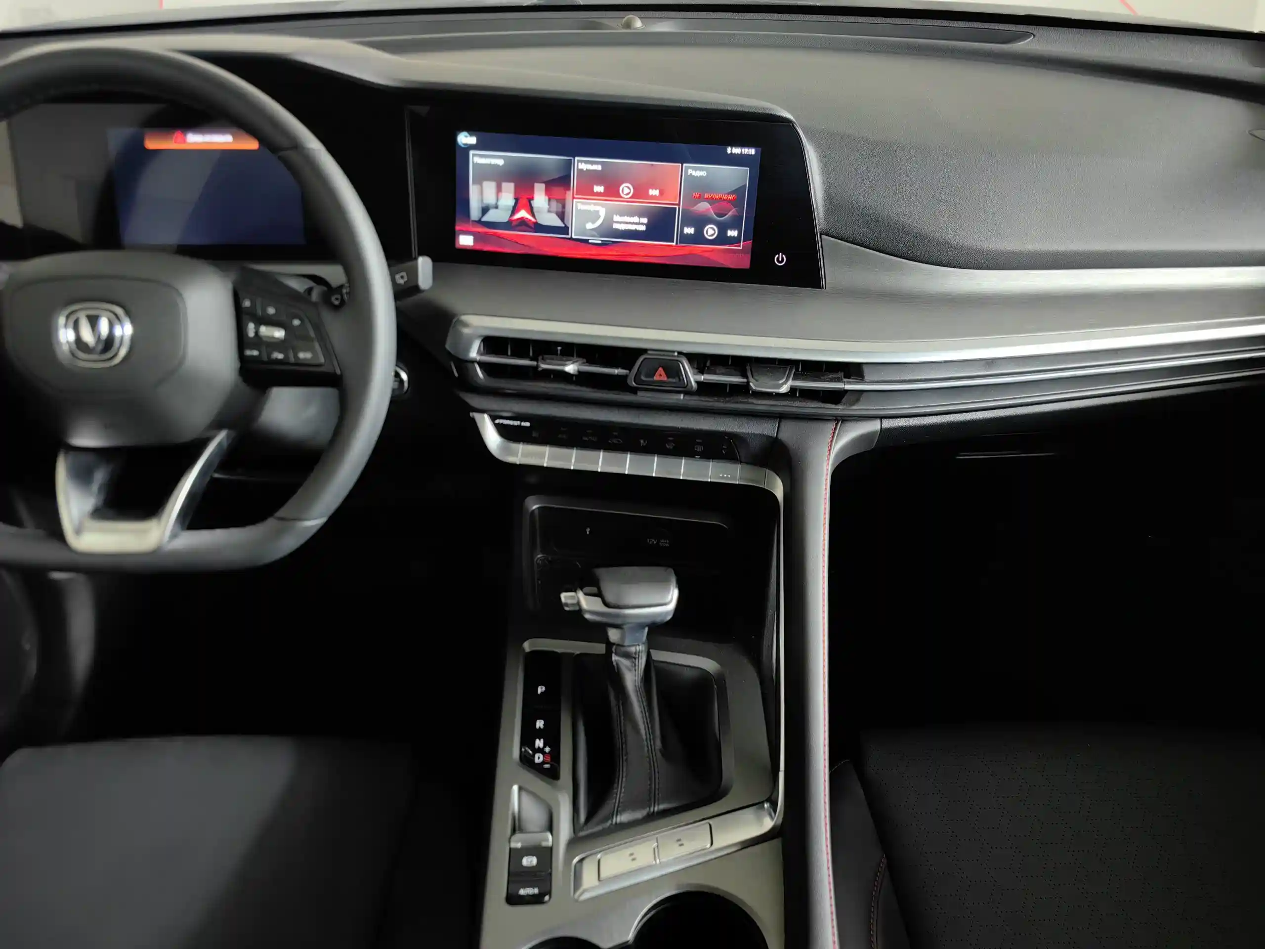 Changan CS35PLUS 2023