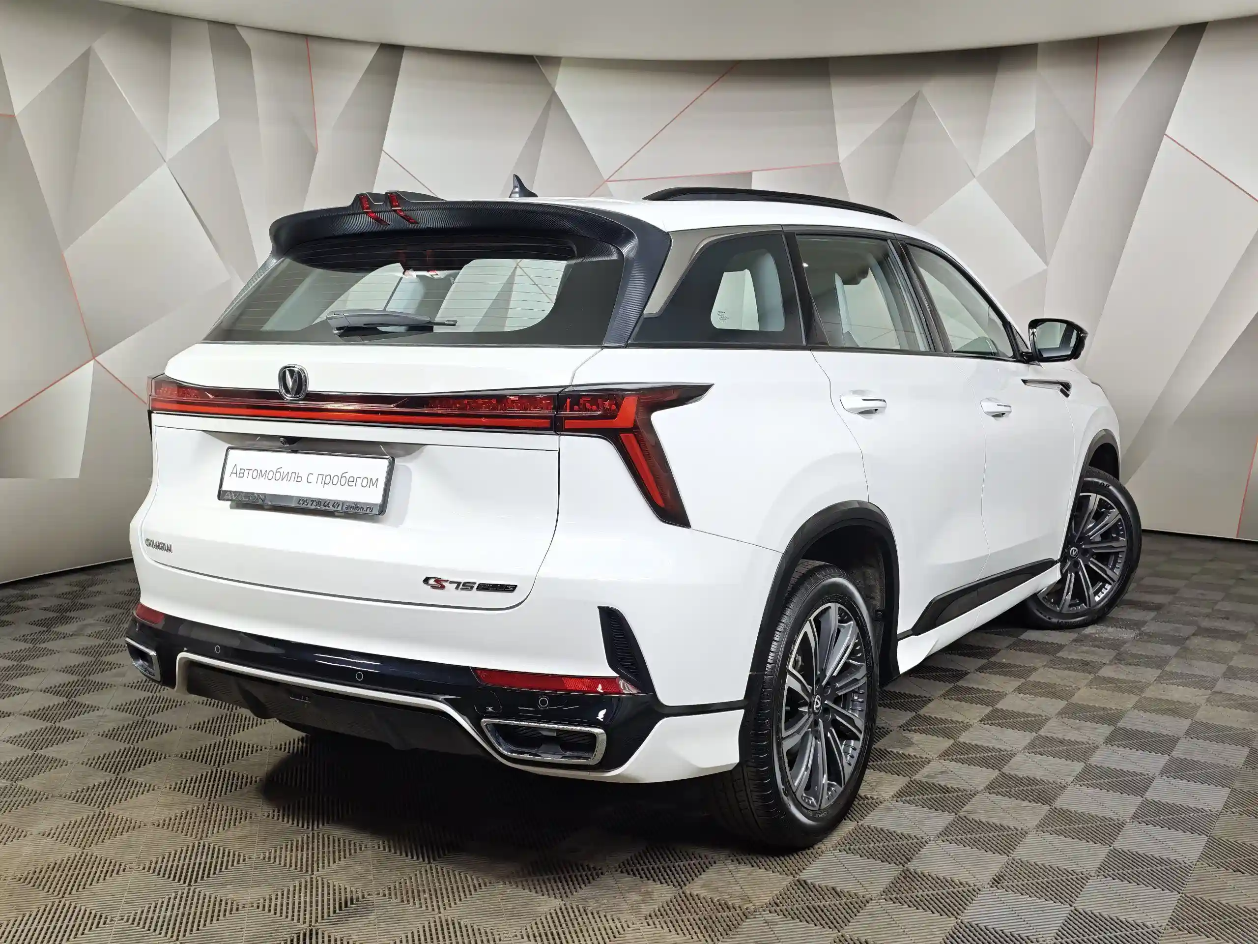 Changan CS75PLUS 2024
