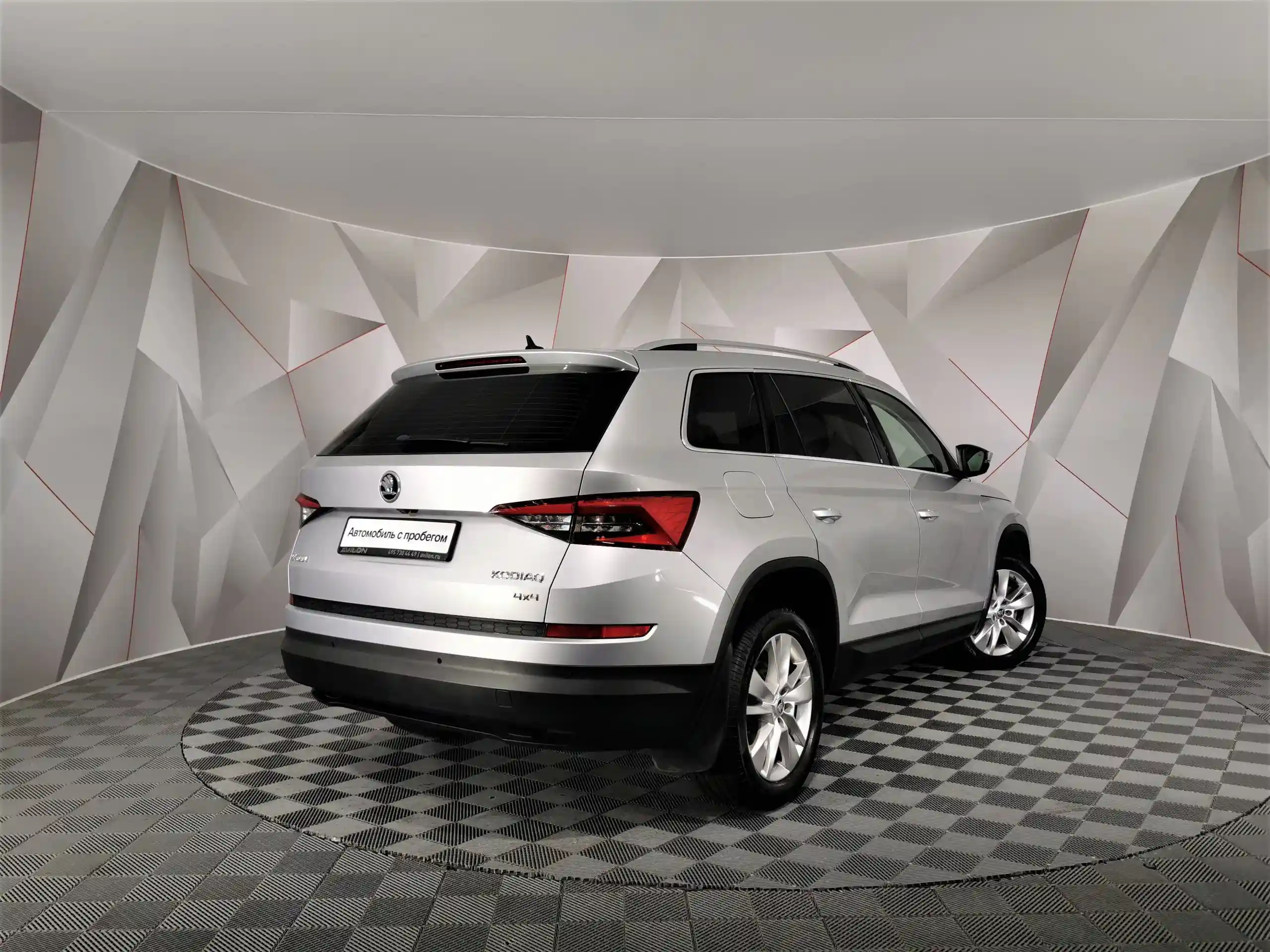 Skoda Kodiaq 2018