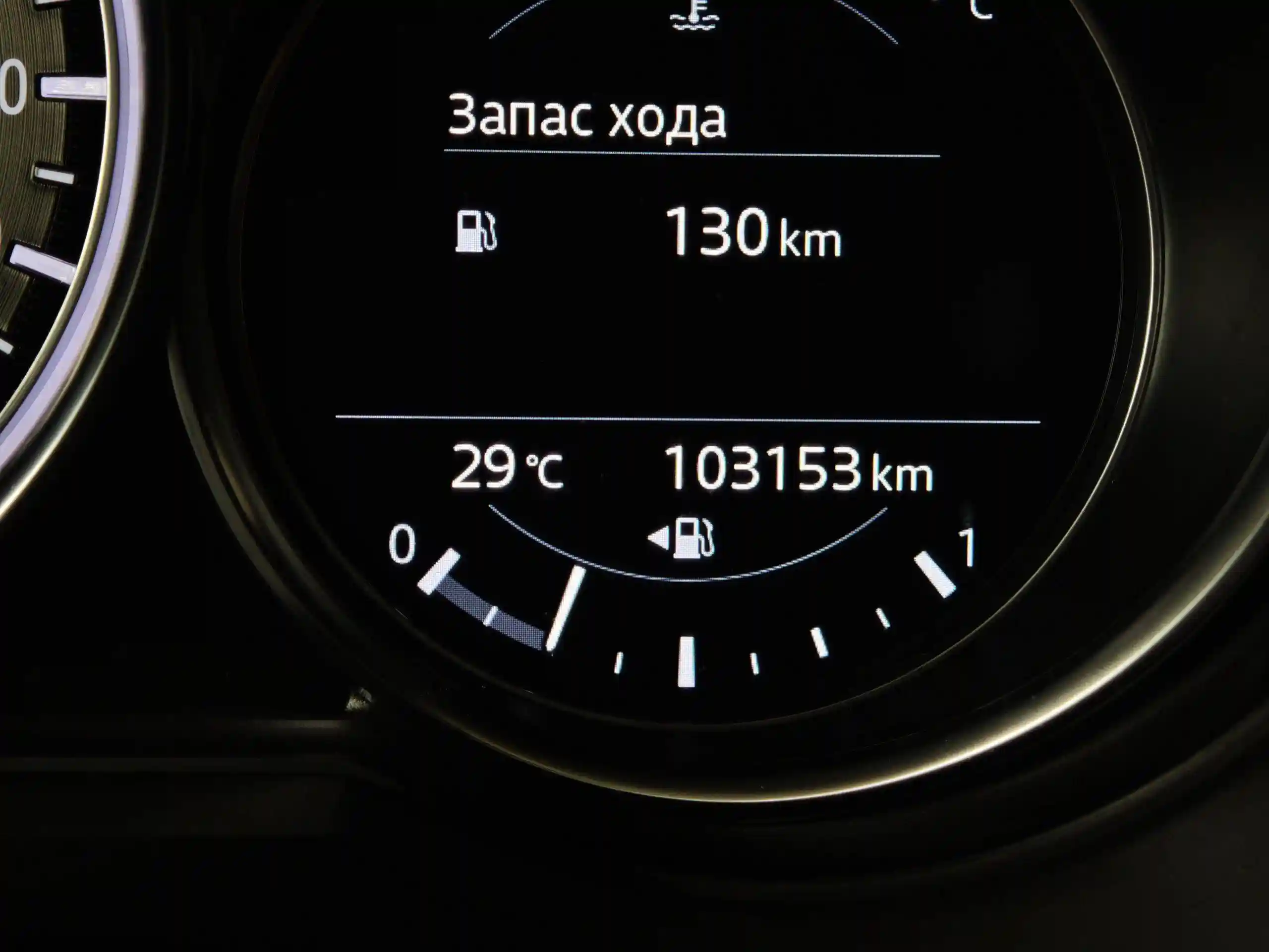 Mazda CX-9 2019