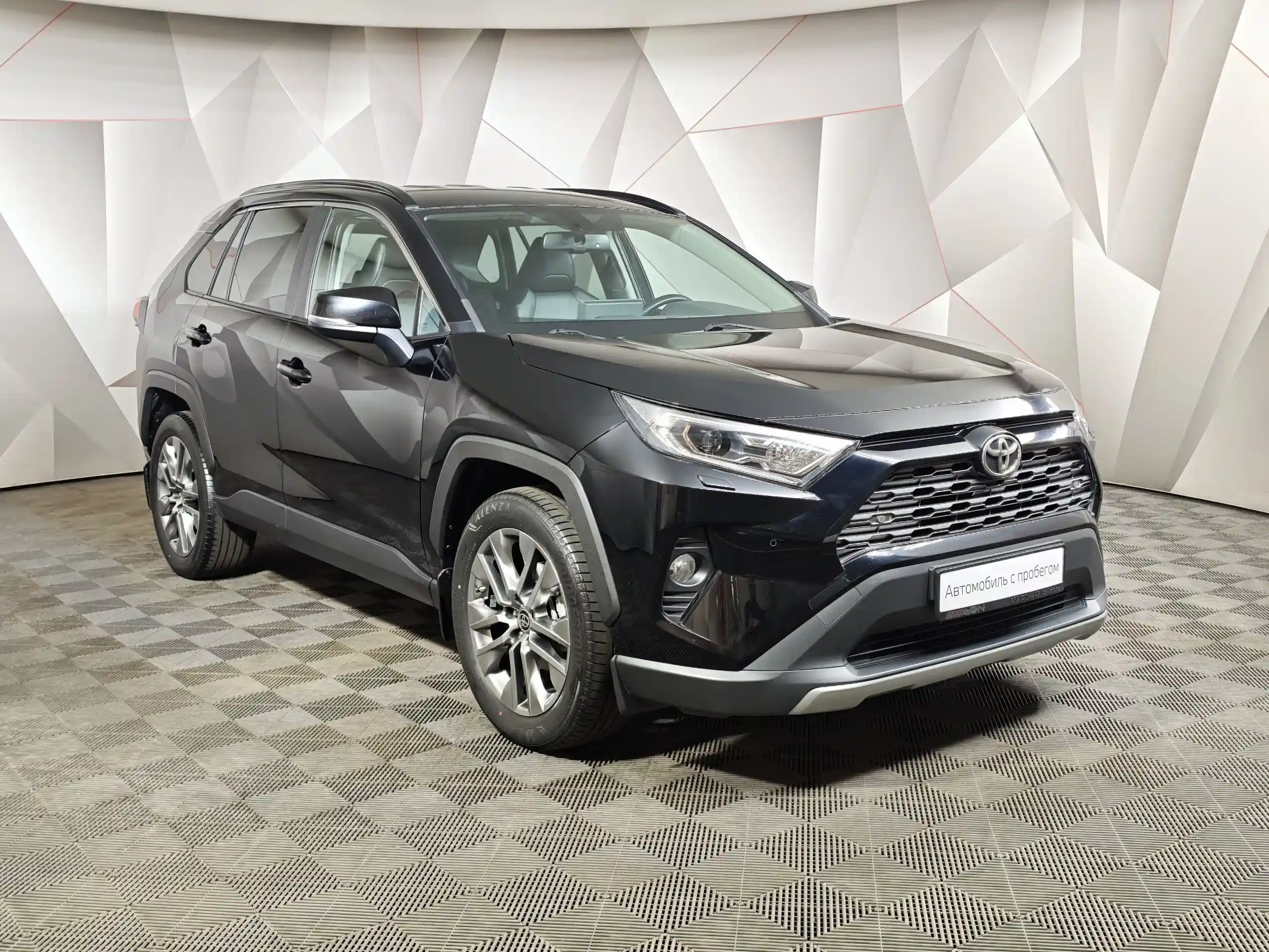 Toyota RAV4 2021
