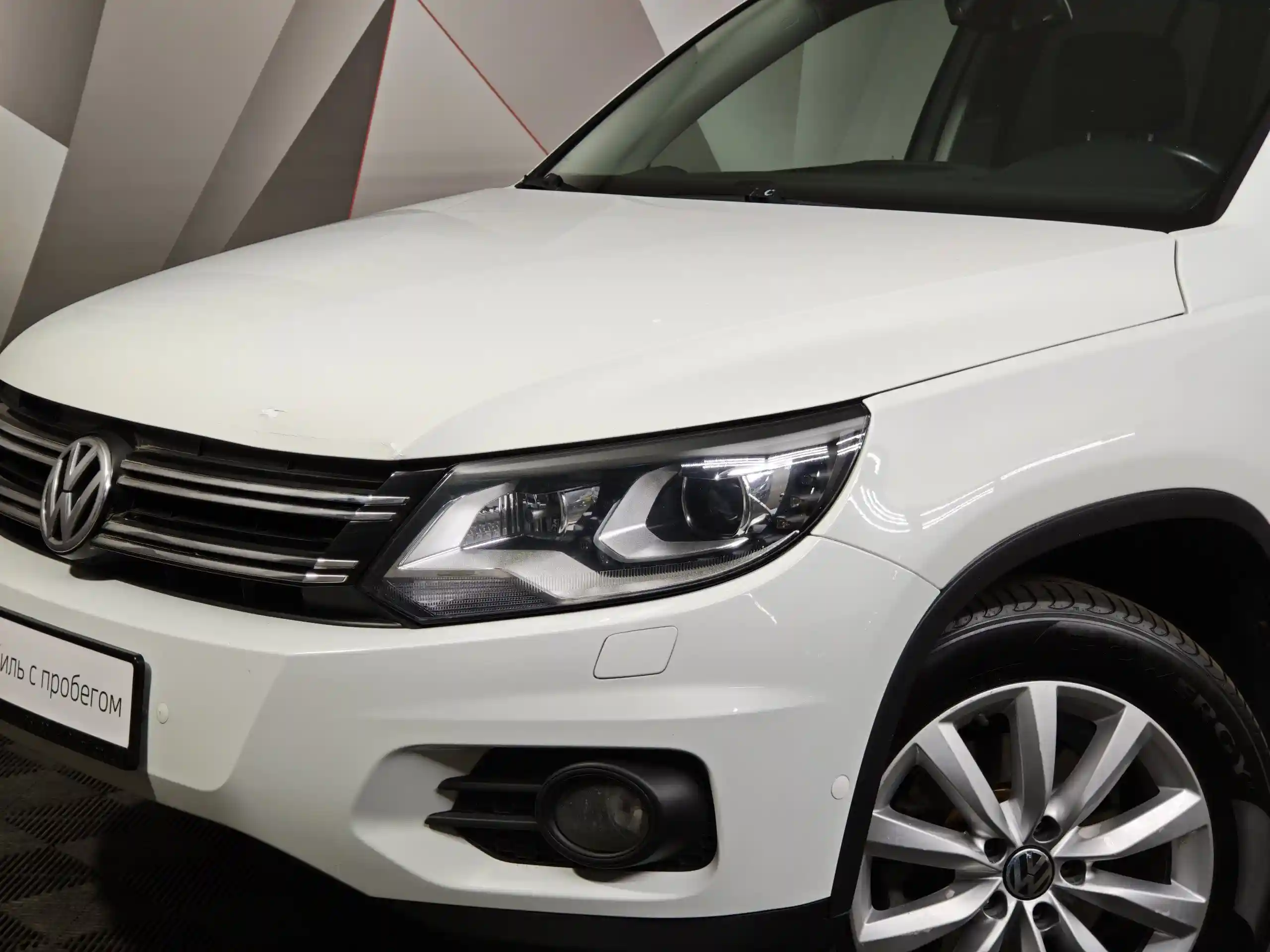 Volkswagen Tiguan 2016