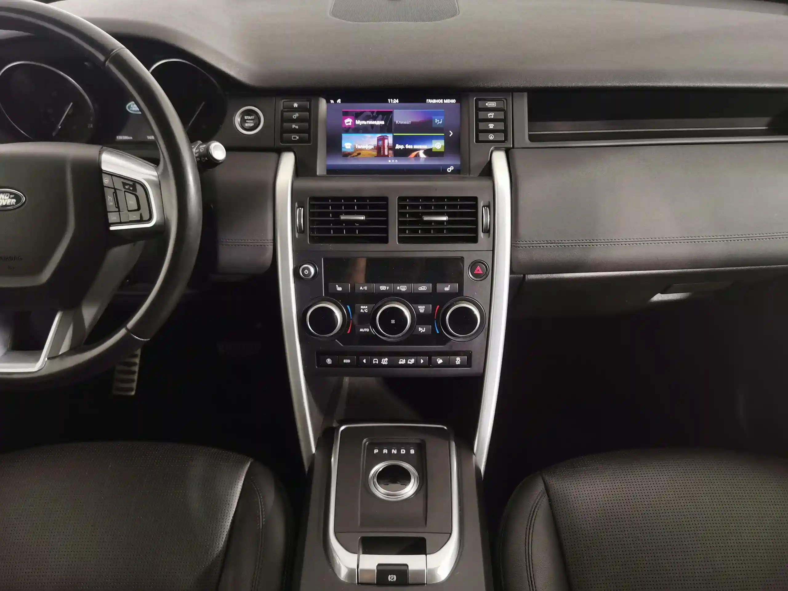 Land Rover Discovery Sport 2017
